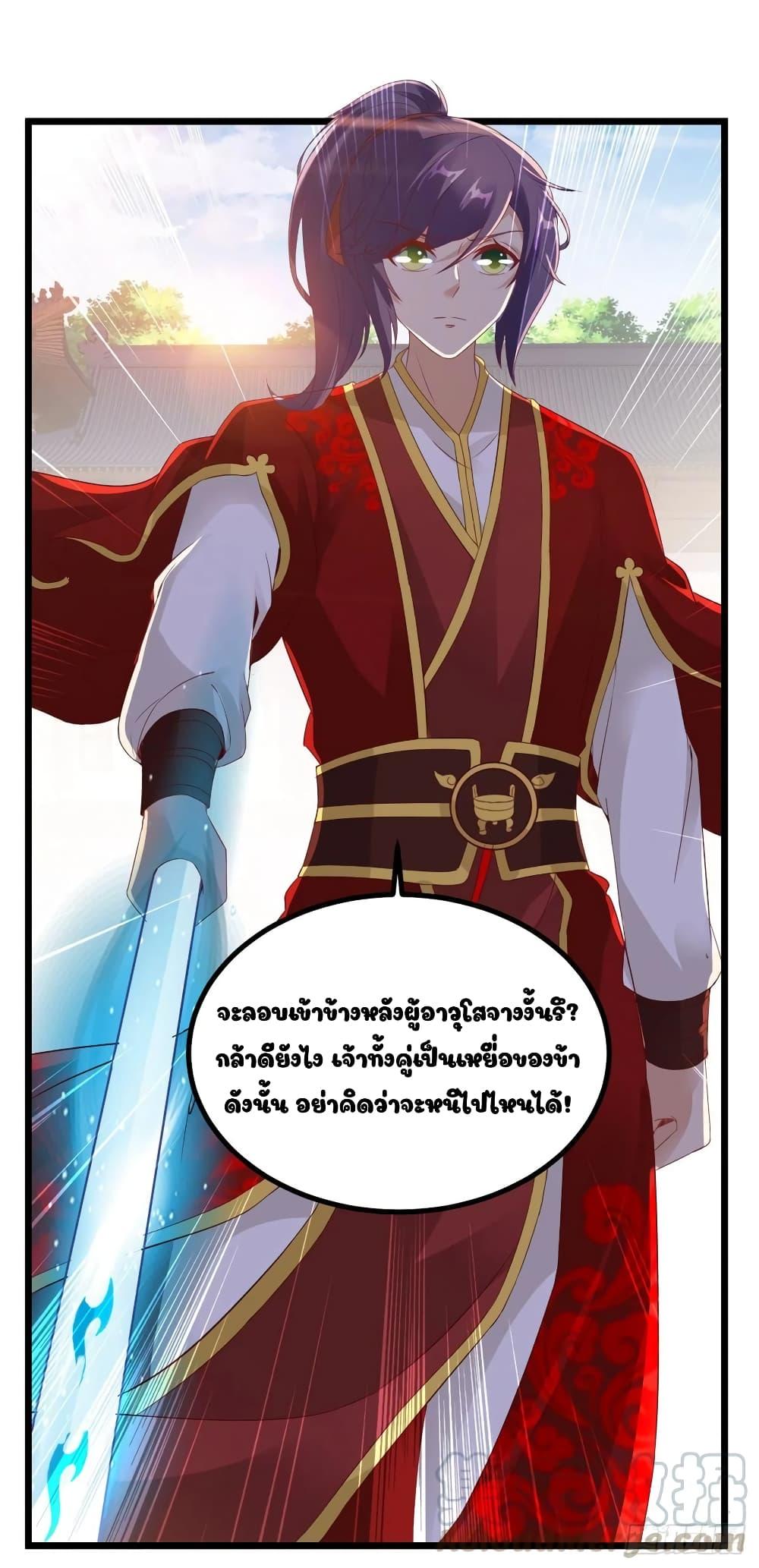 Manga-lc-com อ่านมังงะ อ่านการ์ตูน ออนไลน์ ฟรี Divine Soul Emperor ตอนที่ 1 2 3 4 5 6 7 8 9 10 11 12 13 14 ฟรี ไม่มีโฆษณา Manga-lc - อ่าน มังงะ อ่าน การ์ตูน ออนไลน์ อ่านมังงะ ฟรี
