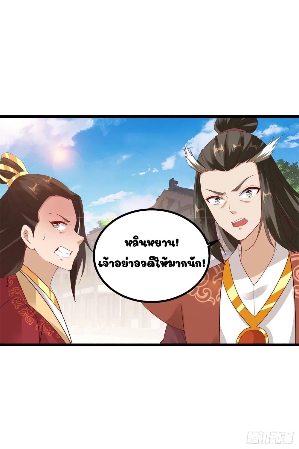 Manga-lc-com อ่านมังงะ อ่านการ์ตูน ออนไลน์ ฟรี Divine Soul Emperor ตอนที่ 1 2 3 4 5 6 7 8 9 10 11 12 13 14 ฟรี ไม่มีโฆษณา Manga-lc - อ่าน มังงะ อ่าน การ์ตูน ออนไลน์ อ่านมังงะ ฟรี