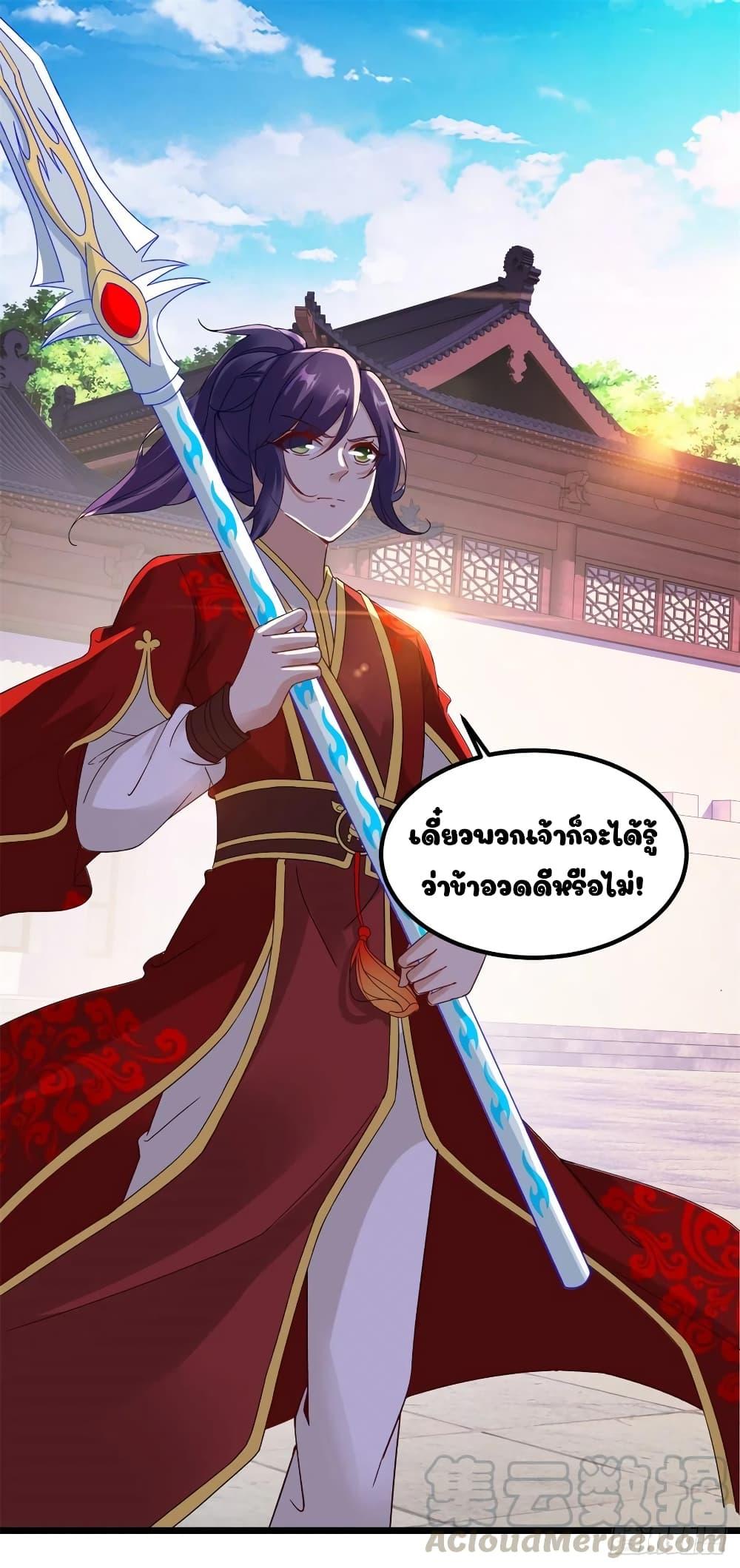 Manga-lc-com อ่านมังงะ อ่านการ์ตูน ออนไลน์ ฟรี Divine Soul Emperor ตอนที่ 1 2 3 4 5 6 7 8 9 10 11 12 13 14 ฟรี ไม่มีโฆษณา Manga-lc - อ่าน มังงะ อ่าน การ์ตูน ออนไลน์ อ่านมังงะ ฟรี
