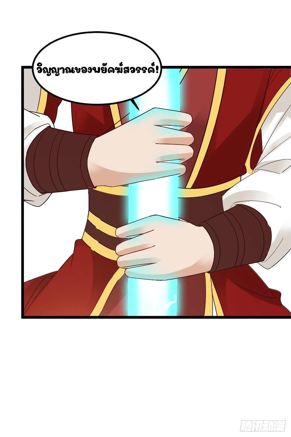 Manga-lc-com อ่านมังงะ อ่านการ์ตูน ออนไลน์ ฟรี Divine Soul Emperor ตอนที่ 1 2 3 4 5 6 7 8 9 10 11 12 13 14 ฟรี ไม่มีโฆษณา Manga-lc - อ่าน มังงะ อ่าน การ์ตูน ออนไลน์ อ่านมังงะ ฟรี