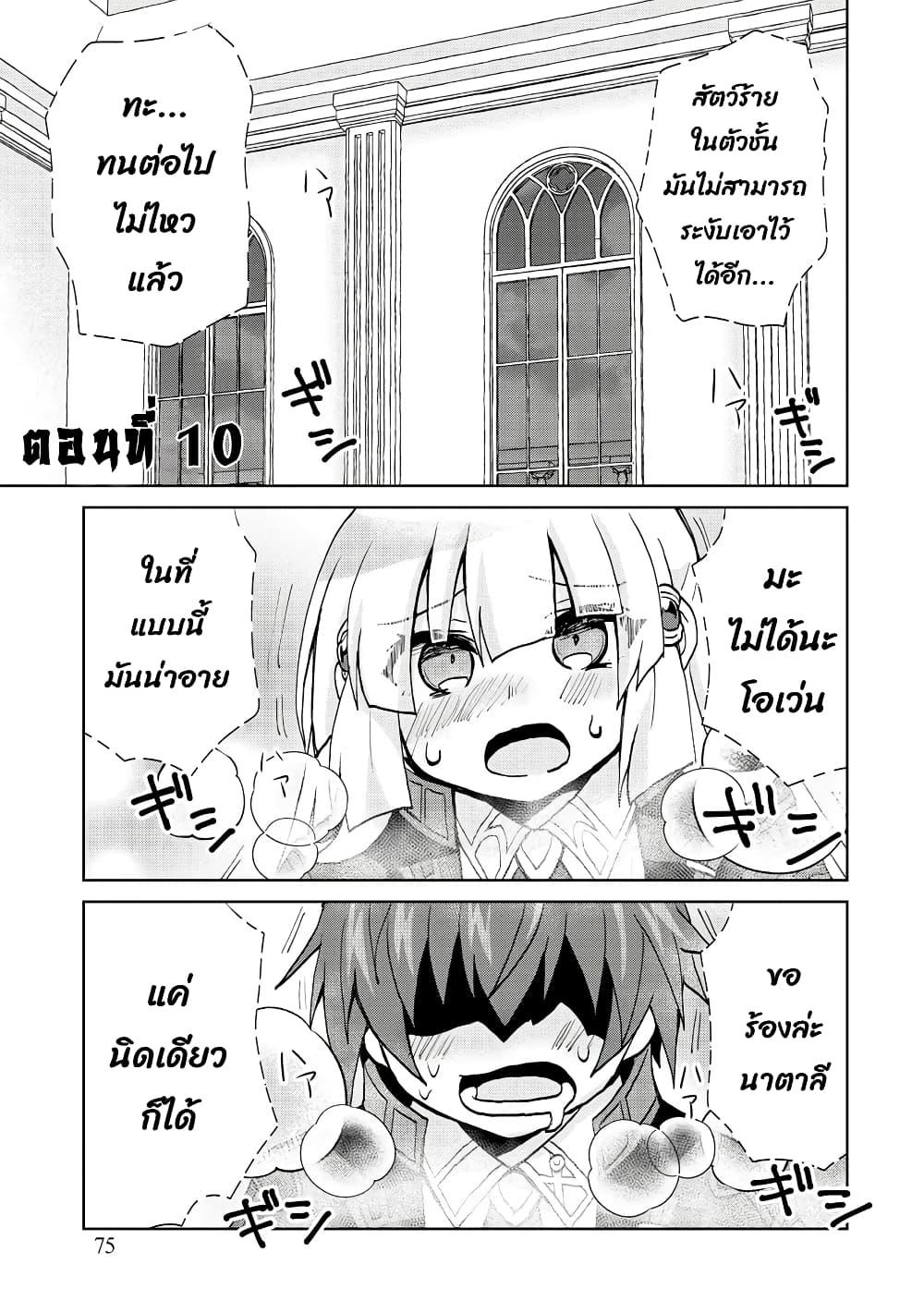 Manga-lc-com อ่านมังงะ อ่านการ์ตูน ออนไลน์ ฟรี Reincarnated as the Son of a Vicious Lord! ~When I Was Having Fun Learning Magic, I Had to Get Rid of My Stigma~! ตอนที่ 1 2 3 4 5 6 7 8 9 10 11 12 13 14 ฟรี ไม่มีโฆษณา Manga-lc - อ่าน มังงะ อ่าน การ์ตูน ออนไลน์ อ่านมังงะ ฟรี