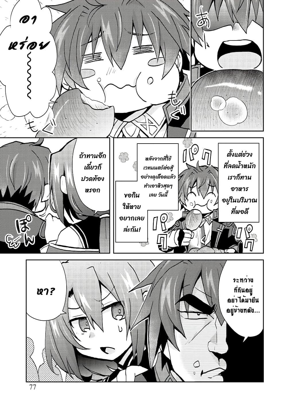 Manga-lc-com อ่านมังงะ อ่านการ์ตูน ออนไลน์ ฟรี Reincarnated as the Son of a Vicious Lord! ~When I Was Having Fun Learning Magic, I Had to Get Rid of My Stigma~! ตอนที่ 1 2 3 4 5 6 7 8 9 10 11 12 13 14 ฟรี ไม่มีโฆษณา Manga-lc - อ่าน มังงะ อ่าน การ์ตูน ออนไลน์ อ่านมังงะ ฟรี