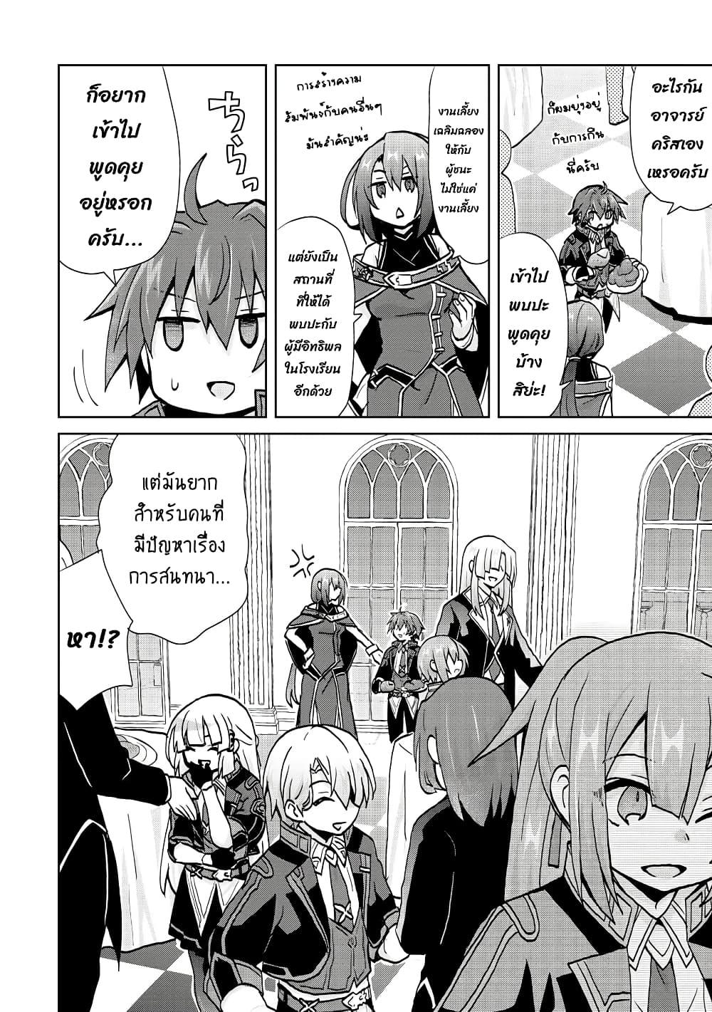 Manga-lc-com อ่านมังงะ อ่านการ์ตูน ออนไลน์ ฟรี Reincarnated as the Son of a Vicious Lord! ~When I Was Having Fun Learning Magic, I Had to Get Rid of My Stigma~! ตอนที่ 1 2 3 4 5 6 7 8 9 10 11 12 13 14 ฟรี ไม่มีโฆษณา Manga-lc - อ่าน มังงะ อ่าน การ์ตูน ออนไลน์ อ่านมังงะ ฟรี