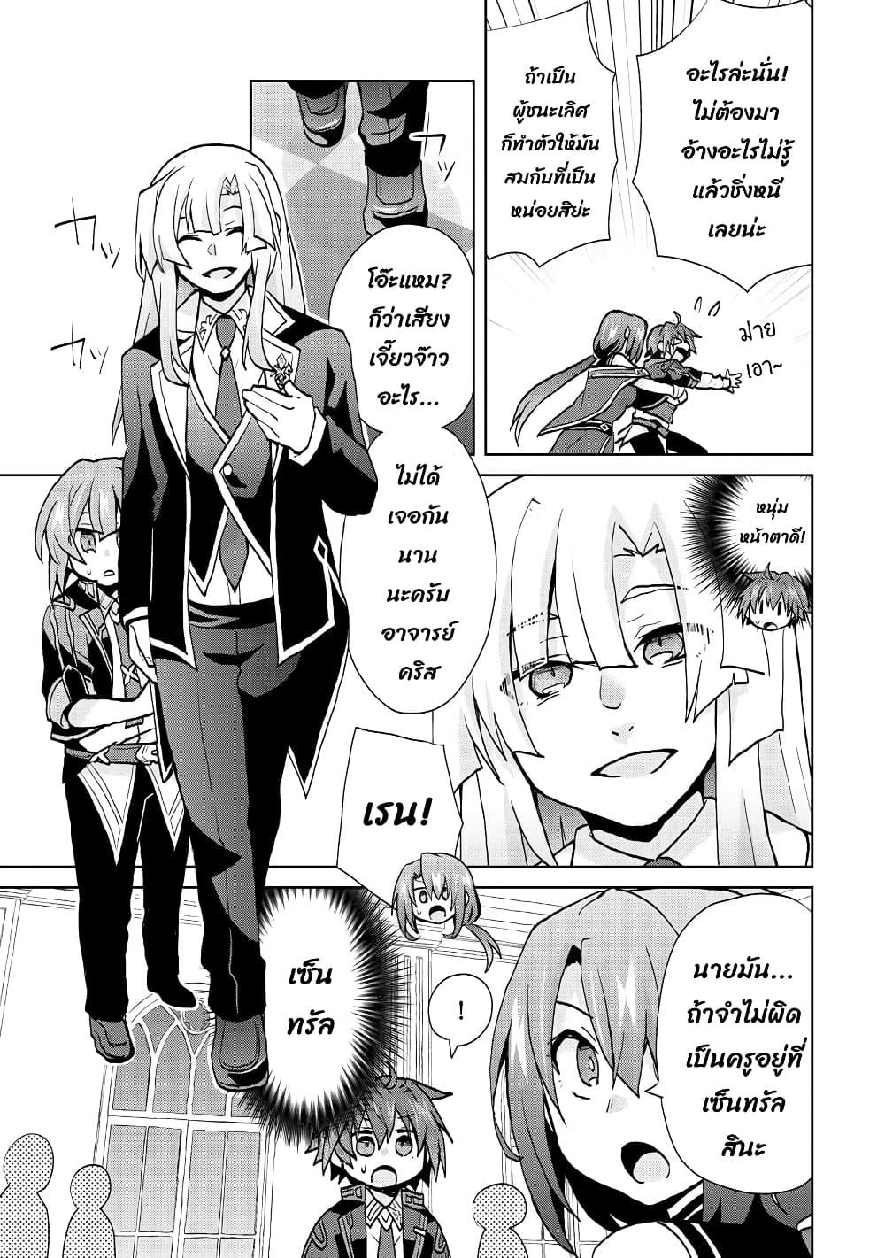 Manga-lc-com อ่านมังงะ อ่านการ์ตูน ออนไลน์ ฟรี Reincarnated as the Son of a Vicious Lord! ~When I Was Having Fun Learning Magic, I Had to Get Rid of My Stigma~! ตอนที่ 1 2 3 4 5 6 7 8 9 10 11 12 13 14 ฟรี ไม่มีโฆษณา Manga-lc - อ่าน มังงะ อ่าน การ์ตูน ออนไลน์ อ่านมังงะ ฟรี
