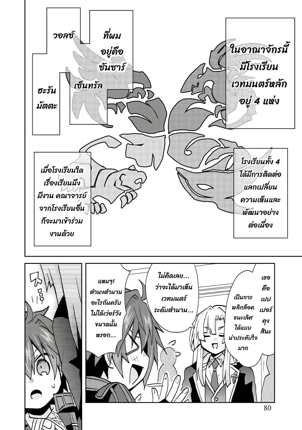 Manga-lc-com อ่านมังงะ อ่านการ์ตูน ออนไลน์ ฟรี Reincarnated as the Son of a Vicious Lord! ~When I Was Having Fun Learning Magic, I Had to Get Rid of My Stigma~! ตอนที่ 1 2 3 4 5 6 7 8 9 10 11 12 13 14 ฟรี ไม่มีโฆษณา Manga-lc - อ่าน มังงะ อ่าน การ์ตูน ออนไลน์ อ่านมังงะ ฟรี