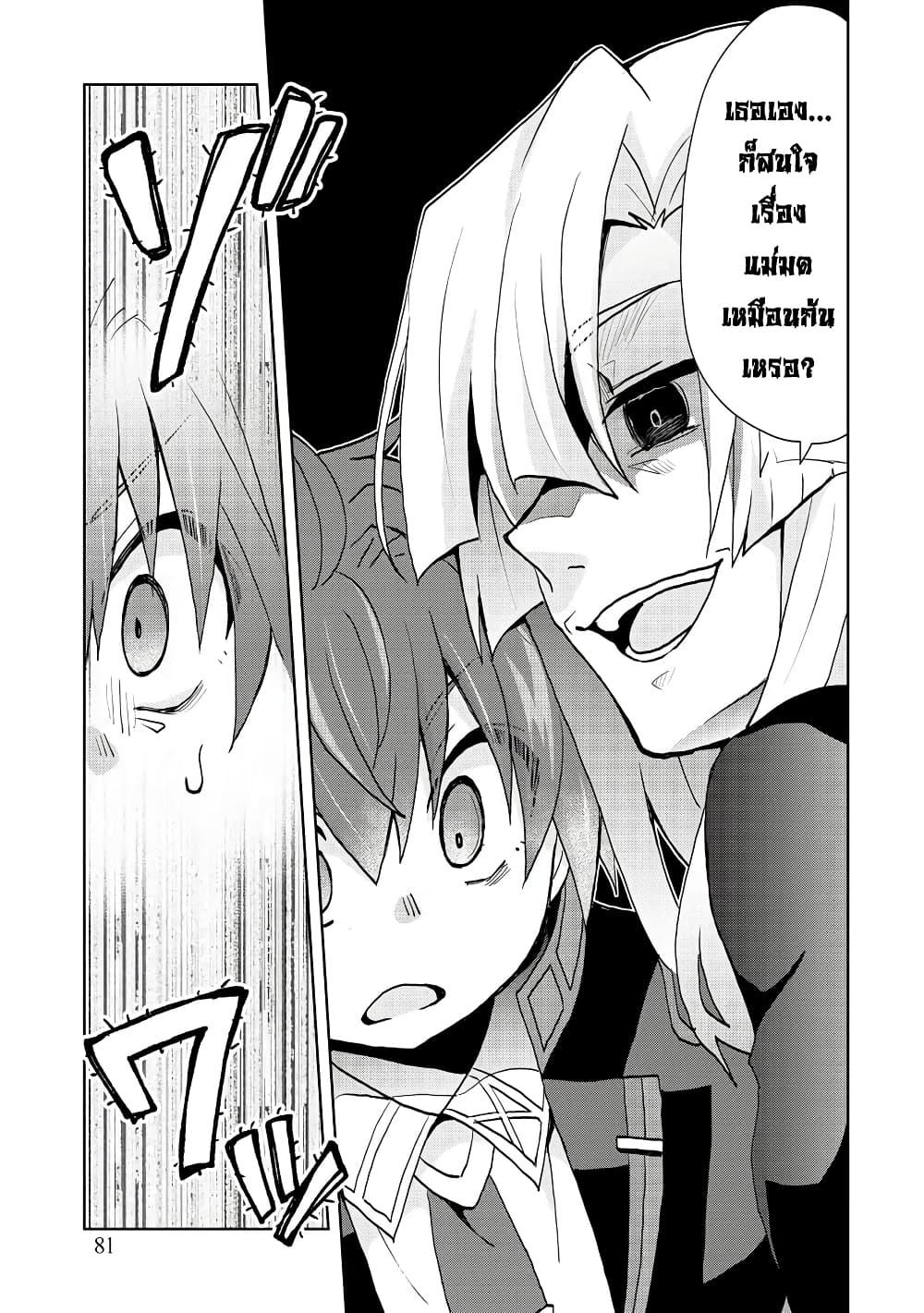 Manga-lc-com อ่านมังงะ อ่านการ์ตูน ออนไลน์ ฟรี Reincarnated as the Son of a Vicious Lord! ~When I Was Having Fun Learning Magic, I Had to Get Rid of My Stigma~! ตอนที่ 1 2 3 4 5 6 7 8 9 10 11 12 13 14 ฟรี ไม่มีโฆษณา Manga-lc - อ่าน มังงะ อ่าน การ์ตูน ออนไลน์ อ่านมังงะ ฟรี