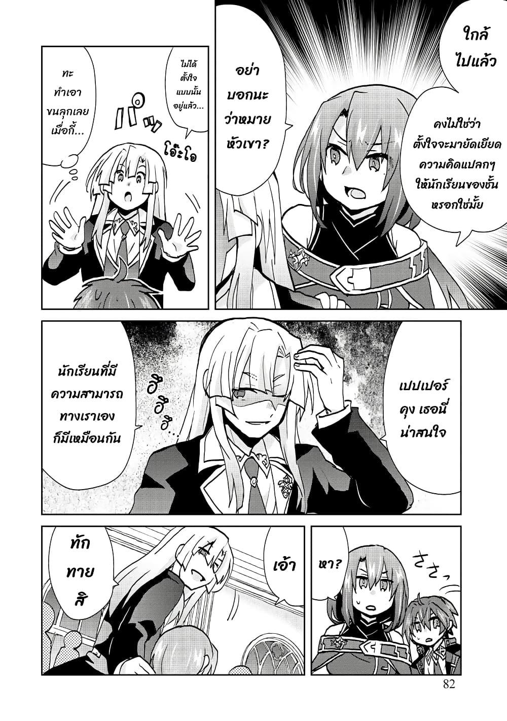 Manga-lc-com อ่านมังงะ อ่านการ์ตูน ออนไลน์ ฟรี Reincarnated as the Son of a Vicious Lord! ~When I Was Having Fun Learning Magic, I Had to Get Rid of My Stigma~! ตอนที่ 1 2 3 4 5 6 7 8 9 10 11 12 13 14 ฟรี ไม่มีโฆษณา Manga-lc - อ่าน มังงะ อ่าน การ์ตูน ออนไลน์ อ่านมังงะ ฟรี
