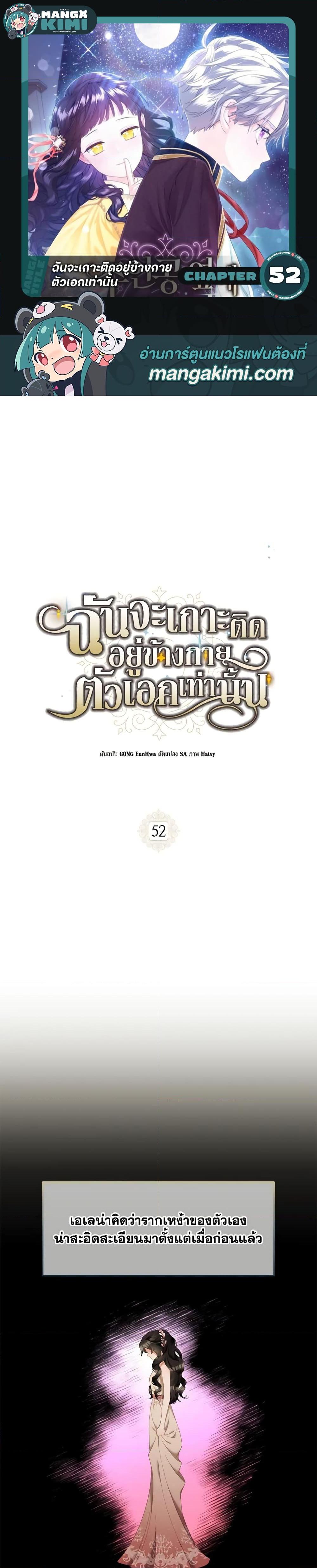 Manga-lc-com อ่านมังงะ อ่านการ์ตูน ออนไลน์ ฟรี I Will Stick to the Protagonist ตอนที่ 1 2 3 4 5 6 7 8 9 10 11 12 13 14 ฟรี ไม่มีโฆษณา Manga-lc - อ่าน มังงะ อ่าน การ์ตูน ออนไลน์ อ่านมังงะ ฟรี