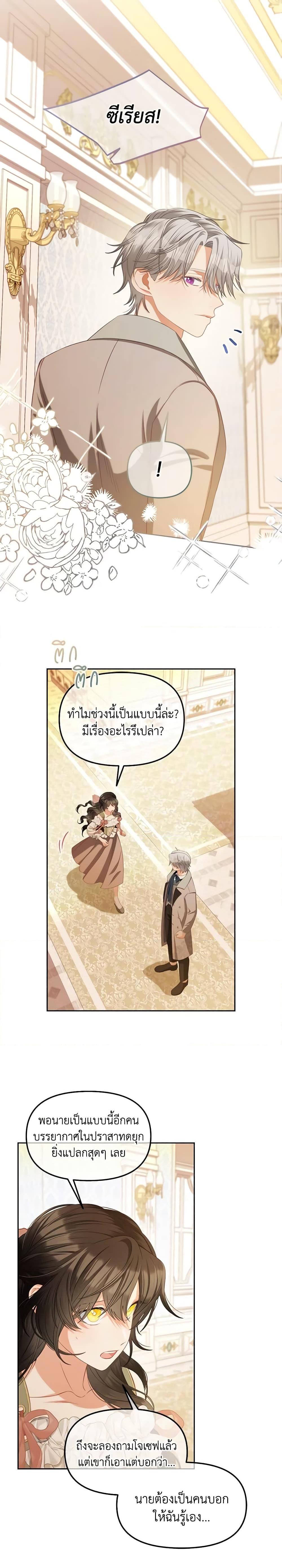 Manga-lc-com อ่านมังงะ อ่านการ์ตูน ออนไลน์ ฟรี I Will Stick to the Protagonist ตอนที่ 1 2 3 4 5 6 7 8 9 10 11 12 13 14 ฟรี ไม่มีโฆษณา Manga-lc - อ่าน มังงะ อ่าน การ์ตูน ออนไลน์ อ่านมังงะ ฟรี