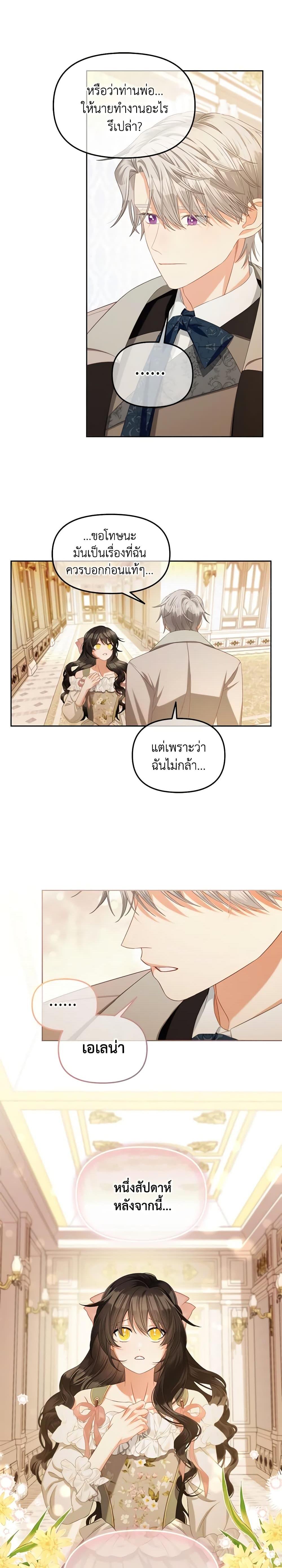 Manga-lc-com อ่านมังงะ อ่านการ์ตูน ออนไลน์ ฟรี I Will Stick to the Protagonist ตอนที่ 1 2 3 4 5 6 7 8 9 10 11 12 13 14 ฟรี ไม่มีโฆษณา Manga-lc - อ่าน มังงะ อ่าน การ์ตูน ออนไลน์ อ่านมังงะ ฟรี