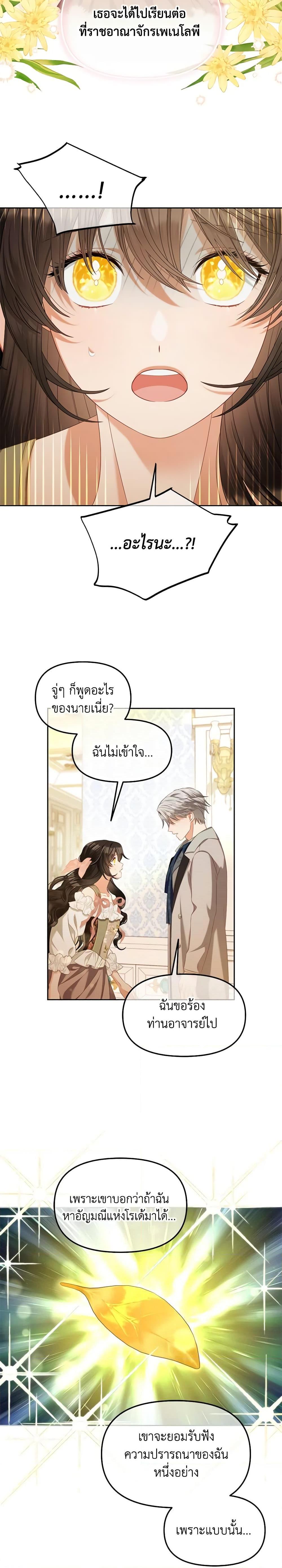 Manga-lc-com อ่านมังงะ อ่านการ์ตูน ออนไลน์ ฟรี I Will Stick to the Protagonist ตอนที่ 1 2 3 4 5 6 7 8 9 10 11 12 13 14 ฟรี ไม่มีโฆษณา Manga-lc - อ่าน มังงะ อ่าน การ์ตูน ออนไลน์ อ่านมังงะ ฟรี