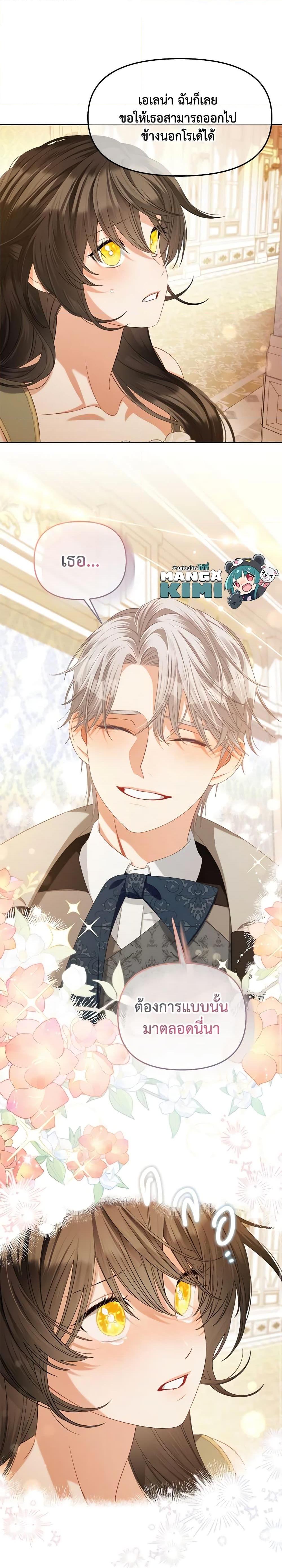 Manga-lc-com อ่านมังงะ อ่านการ์ตูน ออนไลน์ ฟรี I Will Stick to the Protagonist ตอนที่ 1 2 3 4 5 6 7 8 9 10 11 12 13 14 ฟรี ไม่มีโฆษณา Manga-lc - อ่าน มังงะ อ่าน การ์ตูน ออนไลน์ อ่านมังงะ ฟรี