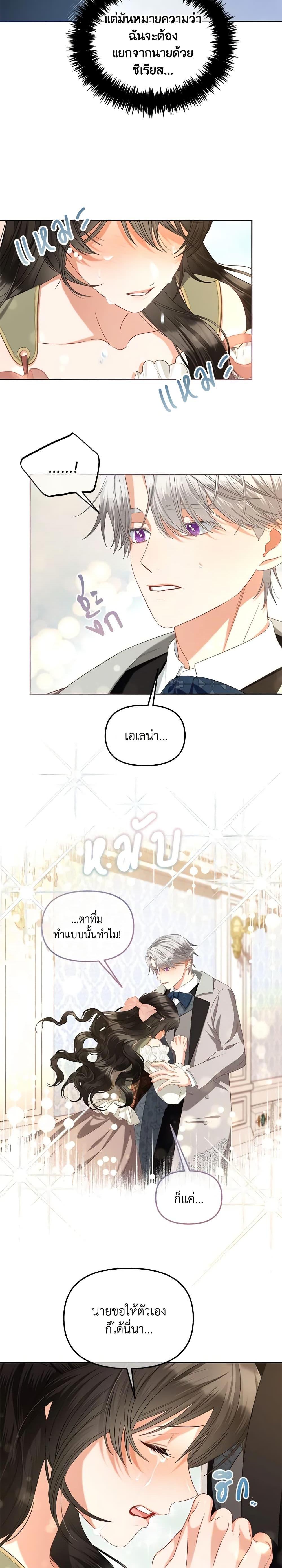 Manga-lc-com อ่านมังงะ อ่านการ์ตูน ออนไลน์ ฟรี I Will Stick to the Protagonist ตอนที่ 1 2 3 4 5 6 7 8 9 10 11 12 13 14 ฟรี ไม่มีโฆษณา Manga-lc - อ่าน มังงะ อ่าน การ์ตูน ออนไลน์ อ่านมังงะ ฟรี