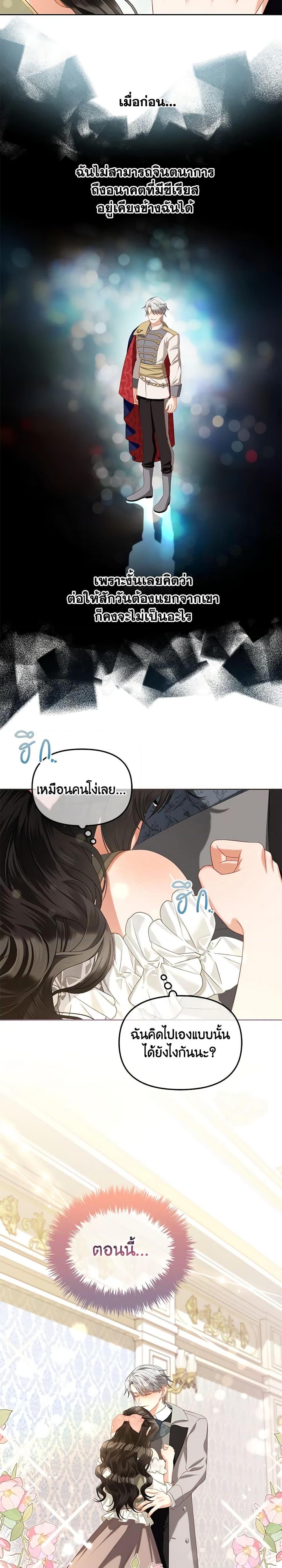 Manga-lc-com อ่านมังงะ อ่านการ์ตูน ออนไลน์ ฟรี I Will Stick to the Protagonist ตอนที่ 1 2 3 4 5 6 7 8 9 10 11 12 13 14 ฟรี ไม่มีโฆษณา Manga-lc - อ่าน มังงะ อ่าน การ์ตูน ออนไลน์ อ่านมังงะ ฟรี