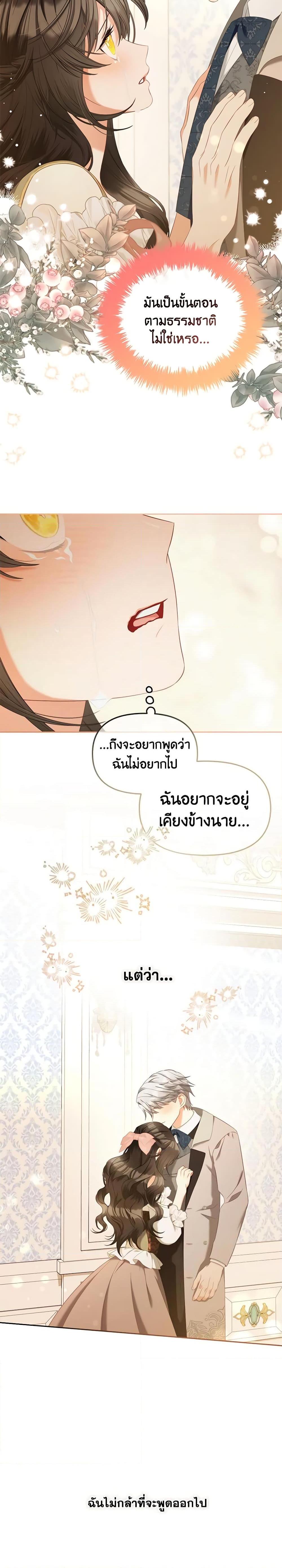 Manga-lc-com อ่านมังงะ อ่านการ์ตูน ออนไลน์ ฟรี I Will Stick to the Protagonist ตอนที่ 1 2 3 4 5 6 7 8 9 10 11 12 13 14 ฟรี ไม่มีโฆษณา Manga-lc - อ่าน มังงะ อ่าน การ์ตูน ออนไลน์ อ่านมังงะ ฟรี