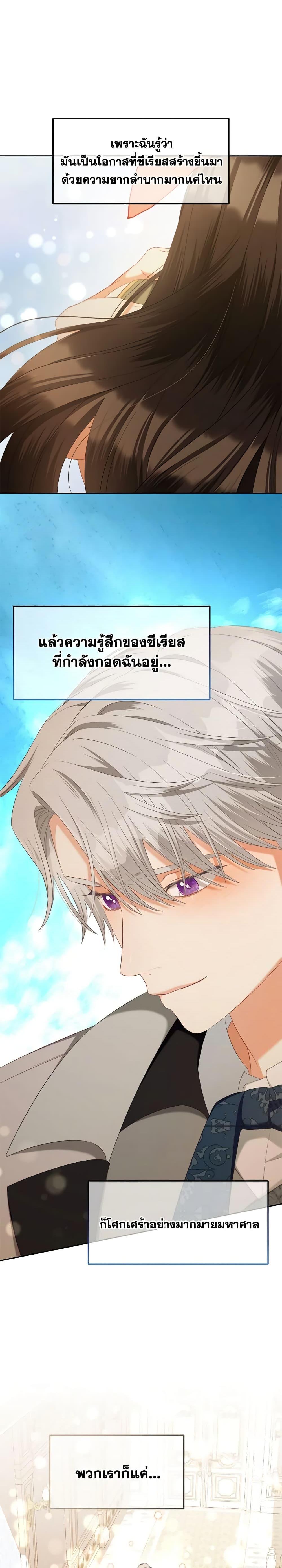 Manga-lc-com อ่านมังงะ อ่านการ์ตูน ออนไลน์ ฟรี I Will Stick to the Protagonist ตอนที่ 1 2 3 4 5 6 7 8 9 10 11 12 13 14 ฟรี ไม่มีโฆษณา Manga-lc - อ่าน มังงะ อ่าน การ์ตูน ออนไลน์ อ่านมังงะ ฟรี
