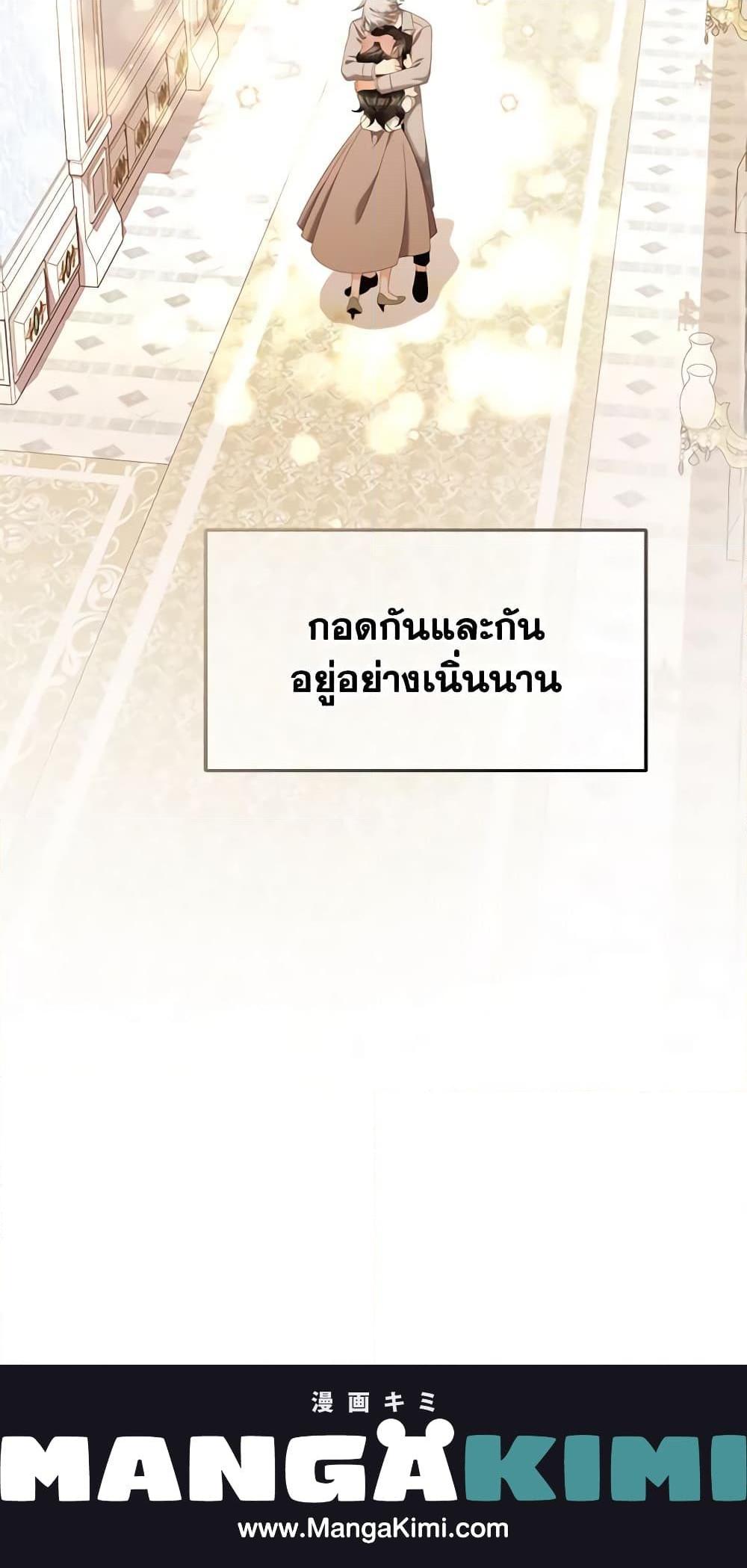 Manga-lc-com อ่านมังงะ อ่านการ์ตูน ออนไลน์ ฟรี I Will Stick to the Protagonist ตอนที่ 1 2 3 4 5 6 7 8 9 10 11 12 13 14 ฟรี ไม่มีโฆษณา Manga-lc - อ่าน มังงะ อ่าน การ์ตูน ออนไลน์ อ่านมังงะ ฟรี