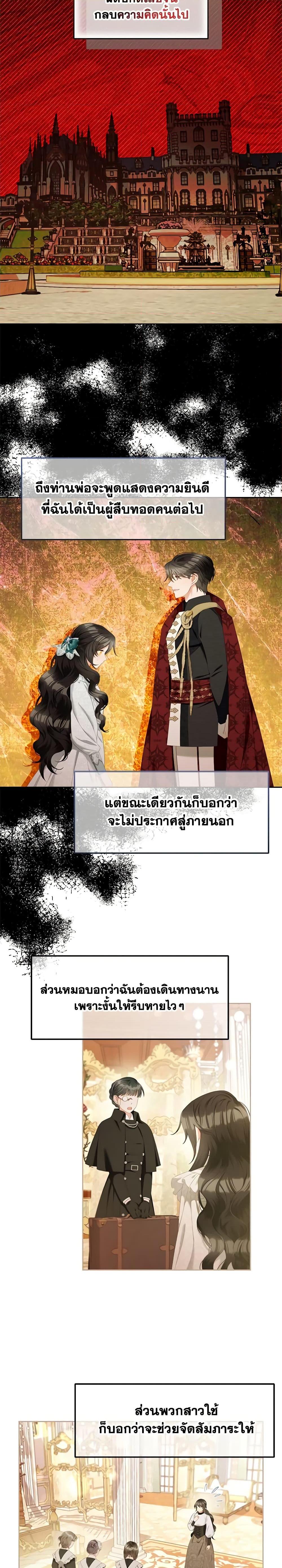 Manga-lc-com อ่านมังงะ อ่านการ์ตูน ออนไลน์ ฟรี I Will Stick to the Protagonist ตอนที่ 1 2 3 4 5 6 7 8 9 10 11 12 13 14 ฟรี ไม่มีโฆษณา Manga-lc - อ่าน มังงะ อ่าน การ์ตูน ออนไลน์ อ่านมังงะ ฟรี