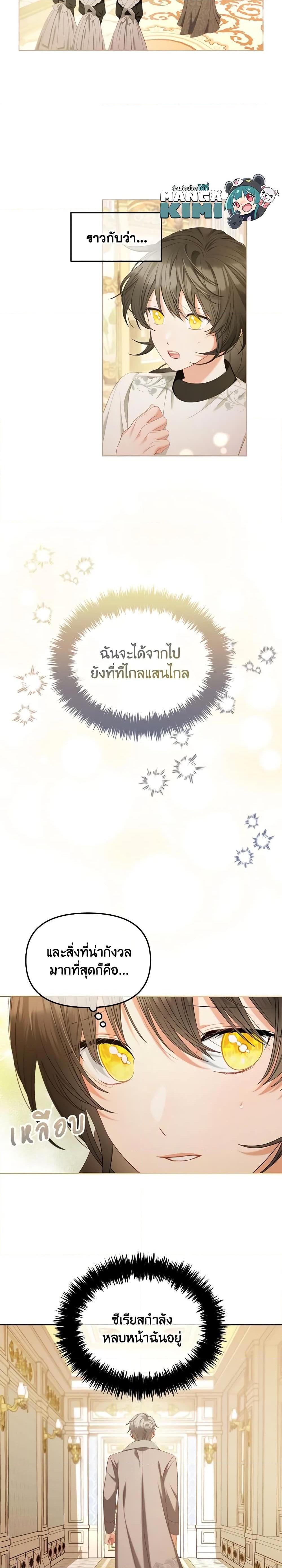 Manga-lc-com อ่านมังงะ อ่านการ์ตูน ออนไลน์ ฟรี I Will Stick to the Protagonist ตอนที่ 1 2 3 4 5 6 7 8 9 10 11 12 13 14 ฟรี ไม่มีโฆษณา Manga-lc - อ่าน มังงะ อ่าน การ์ตูน ออนไลน์ อ่านมังงะ ฟรี