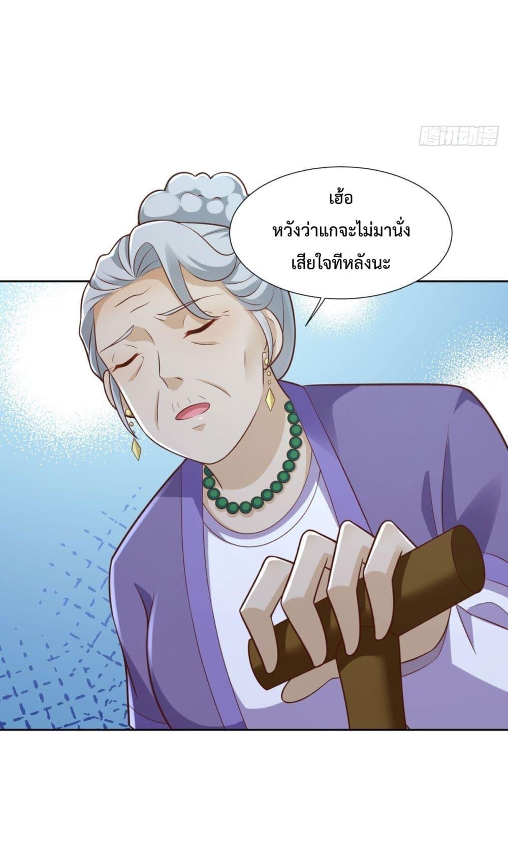 Manga-lc-com อ่านมังงะ อ่านการ์ตูน ออนไลน์ ฟรี City’s Strongest God of War – การกลับมาล้างแค้นของ เทพสงครามแห่งแดนเหนือ ตอนที่ 1 2 3 4 5 6 7 8 9 10 11 12 13 14 ฟรี ไม่มีโฆษณา Manga-lc - อ่าน มังงะ อ่าน การ์ตูน ออนไลน์ อ่านมังงะ ฟรี