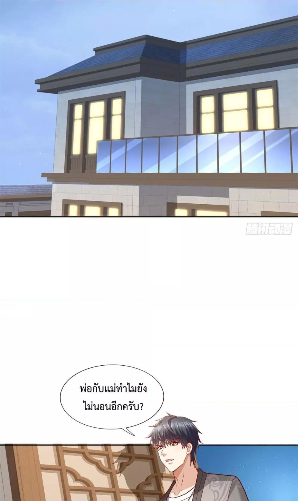 Manga-lc-com อ่านมังงะ อ่านการ์ตูน ออนไลน์ ฟรี City’s Strongest God of War – การกลับมาล้างแค้นของ เทพสงครามแห่งแดนเหนือ ตอนที่ 1 2 3 4 5 6 7 8 9 10 11 12 13 14 ฟรี ไม่มีโฆษณา Manga-lc - อ่าน มังงะ อ่าน การ์ตูน ออนไลน์ อ่านมังงะ ฟรี