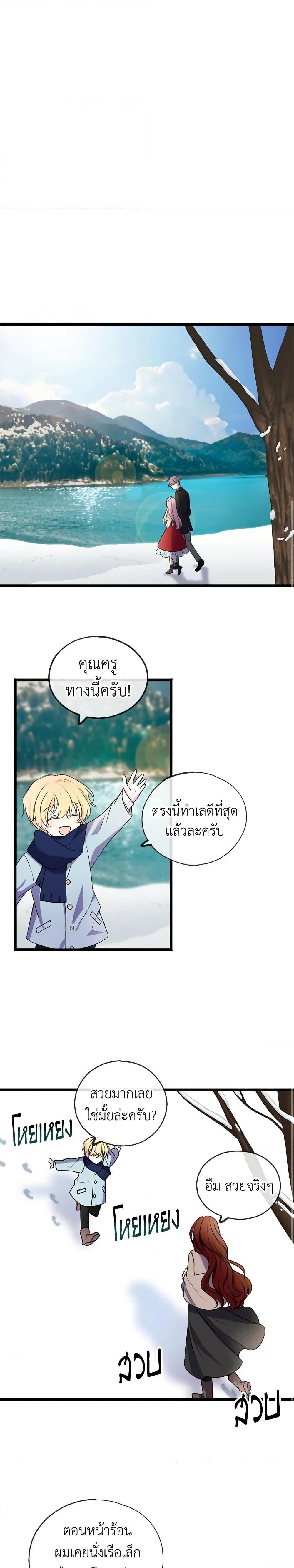 Manga-lc-com อ่านมังงะ อ่านการ์ตูน ออนไลน์ ฟรี Flowers May Wither but You Remain ตอนที่ 1 2 3 4 5 6 7 8 9 10 11 12 13 14 ฟรี ไม่มีโฆษณา Manga-lc - อ่าน มังงะ อ่าน การ์ตูน ออนไลน์ อ่านมังงะ ฟรี