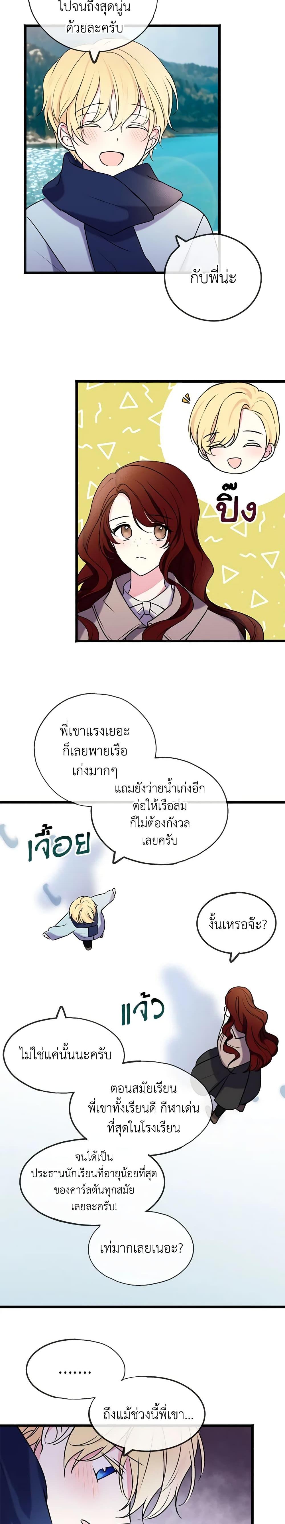 Manga-lc-com อ่านมังงะ อ่านการ์ตูน ออนไลน์ ฟรี Flowers May Wither but You Remain ตอนที่ 1 2 3 4 5 6 7 8 9 10 11 12 13 14 ฟรี ไม่มีโฆษณา Manga-lc - อ่าน มังงะ อ่าน การ์ตูน ออนไลน์ อ่านมังงะ ฟรี