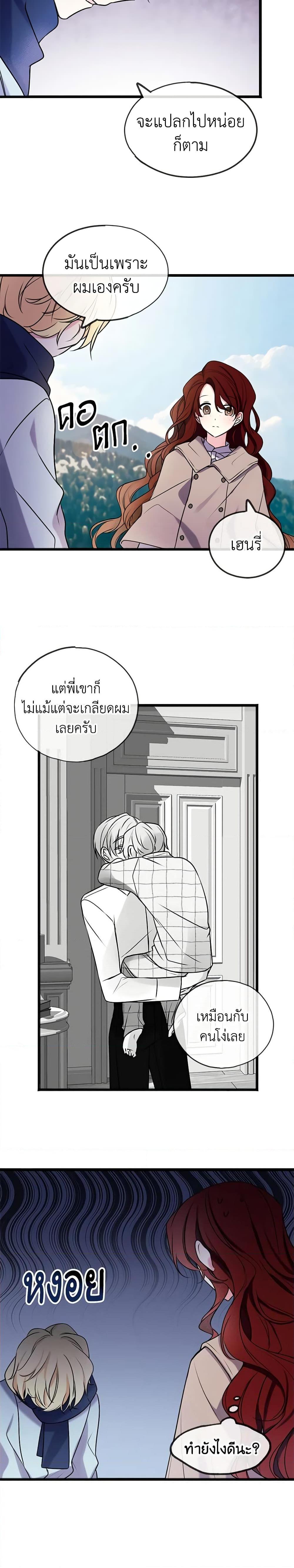 Manga-lc-com อ่านมังงะ อ่านการ์ตูน ออนไลน์ ฟรี Flowers May Wither but You Remain ตอนที่ 1 2 3 4 5 6 7 8 9 10 11 12 13 14 ฟรี ไม่มีโฆษณา Manga-lc - อ่าน มังงะ อ่าน การ์ตูน ออนไลน์ อ่านมังงะ ฟรี