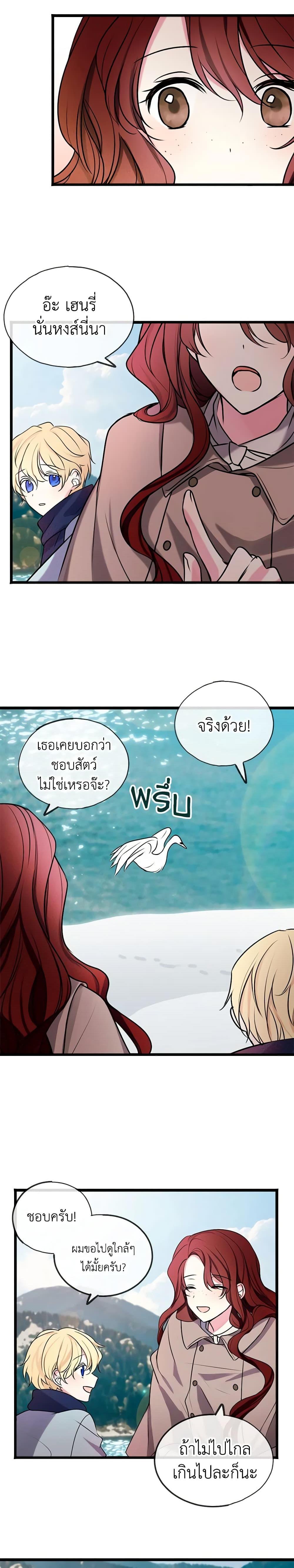 Manga-lc-com อ่านมังงะ อ่านการ์ตูน ออนไลน์ ฟรี Flowers May Wither but You Remain ตอนที่ 1 2 3 4 5 6 7 8 9 10 11 12 13 14 ฟรี ไม่มีโฆษณา Manga-lc - อ่าน มังงะ อ่าน การ์ตูน ออนไลน์ อ่านมังงะ ฟรี