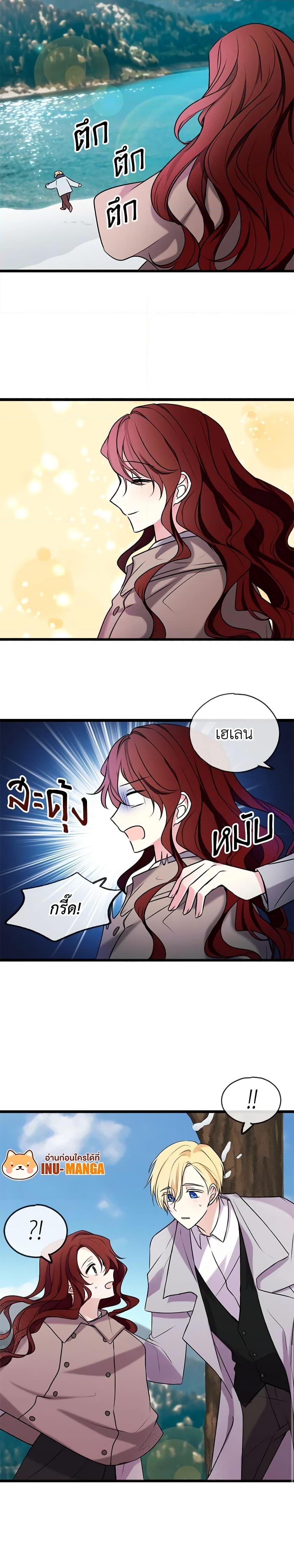 Manga-lc-com อ่านมังงะ อ่านการ์ตูน ออนไลน์ ฟรี Flowers May Wither but You Remain ตอนที่ 1 2 3 4 5 6 7 8 9 10 11 12 13 14 ฟรี ไม่มีโฆษณา Manga-lc - อ่าน มังงะ อ่าน การ์ตูน ออนไลน์ อ่านมังงะ ฟรี