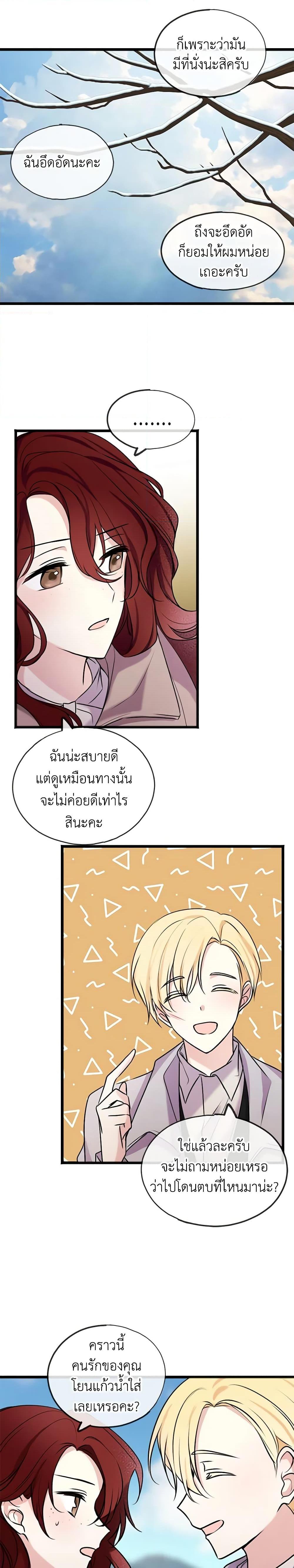 Manga-lc-com อ่านมังงะ อ่านการ์ตูน ออนไลน์ ฟรี Flowers May Wither but You Remain ตอนที่ 1 2 3 4 5 6 7 8 9 10 11 12 13 14 ฟรี ไม่มีโฆษณา Manga-lc - อ่าน มังงะ อ่าน การ์ตูน ออนไลน์ อ่านมังงะ ฟรี