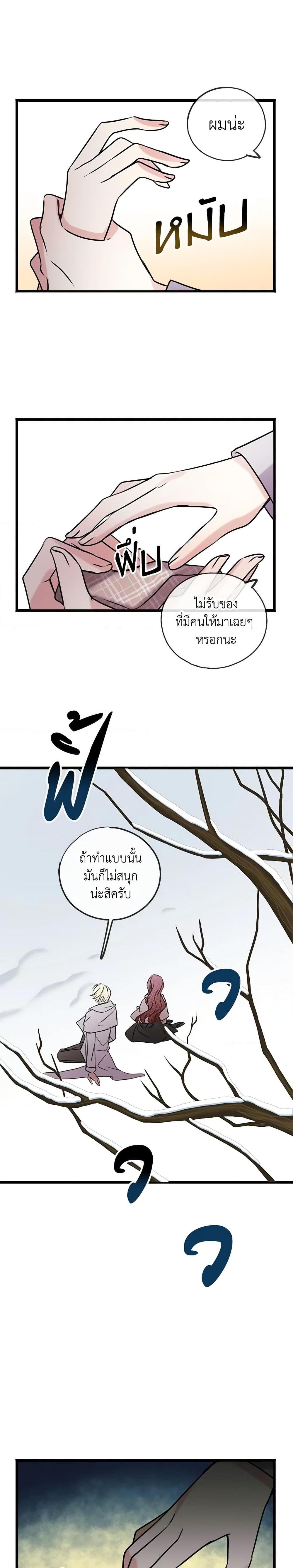Manga-lc-com อ่านมังงะ อ่านการ์ตูน ออนไลน์ ฟรี Flowers May Wither but You Remain ตอนที่ 1 2 3 4 5 6 7 8 9 10 11 12 13 14 ฟรี ไม่มีโฆษณา Manga-lc - อ่าน มังงะ อ่าน การ์ตูน ออนไลน์ อ่านมังงะ ฟรี