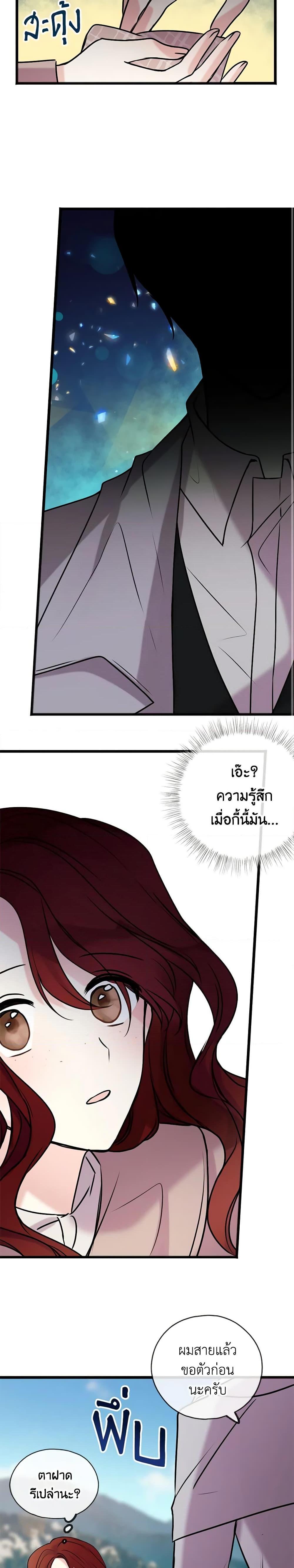 Manga-lc-com อ่านมังงะ อ่านการ์ตูน ออนไลน์ ฟรี Flowers May Wither but You Remain ตอนที่ 1 2 3 4 5 6 7 8 9 10 11 12 13 14 ฟรี ไม่มีโฆษณา Manga-lc - อ่าน มังงะ อ่าน การ์ตูน ออนไลน์ อ่านมังงะ ฟรี