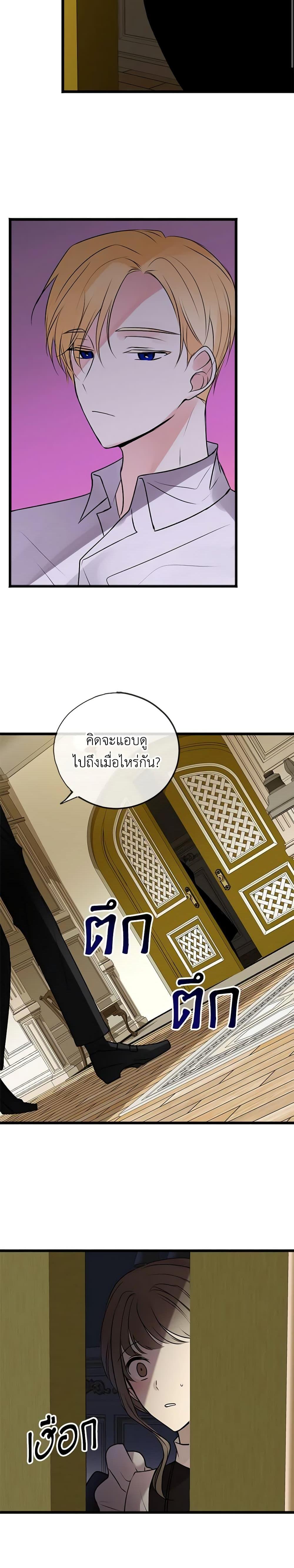 Manga-lc-com อ่านมังงะ อ่านการ์ตูน ออนไลน์ ฟรี Flowers May Wither but You Remain ตอนที่ 1 2 3 4 5 6 7 8 9 10 11 12 13 14 ฟรี ไม่มีโฆษณา Manga-lc - อ่าน มังงะ อ่าน การ์ตูน ออนไลน์ อ่านมังงะ ฟรี