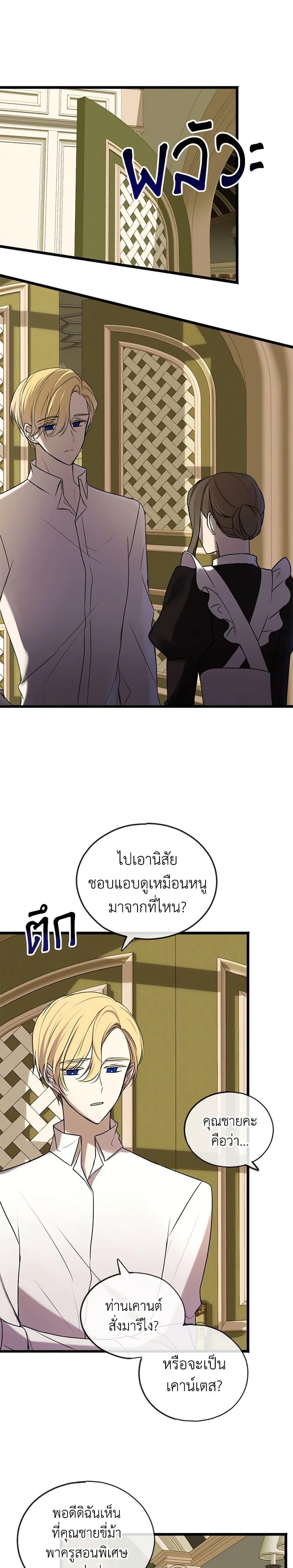 Manga-lc-com อ่านมังงะ อ่านการ์ตูน ออนไลน์ ฟรี Flowers May Wither but You Remain ตอนที่ 1 2 3 4 5 6 7 8 9 10 11 12 13 14 ฟรี ไม่มีโฆษณา Manga-lc - อ่าน มังงะ อ่าน การ์ตูน ออนไลน์ อ่านมังงะ ฟรี