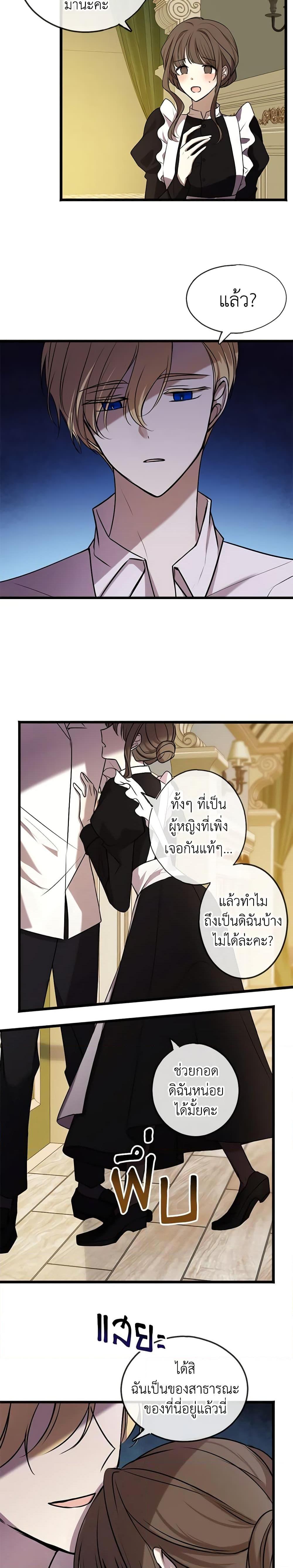 Manga-lc-com อ่านมังงะ อ่านการ์ตูน ออนไลน์ ฟรี Flowers May Wither but You Remain ตอนที่ 1 2 3 4 5 6 7 8 9 10 11 12 13 14 ฟรี ไม่มีโฆษณา Manga-lc - อ่าน มังงะ อ่าน การ์ตูน ออนไลน์ อ่านมังงะ ฟรี