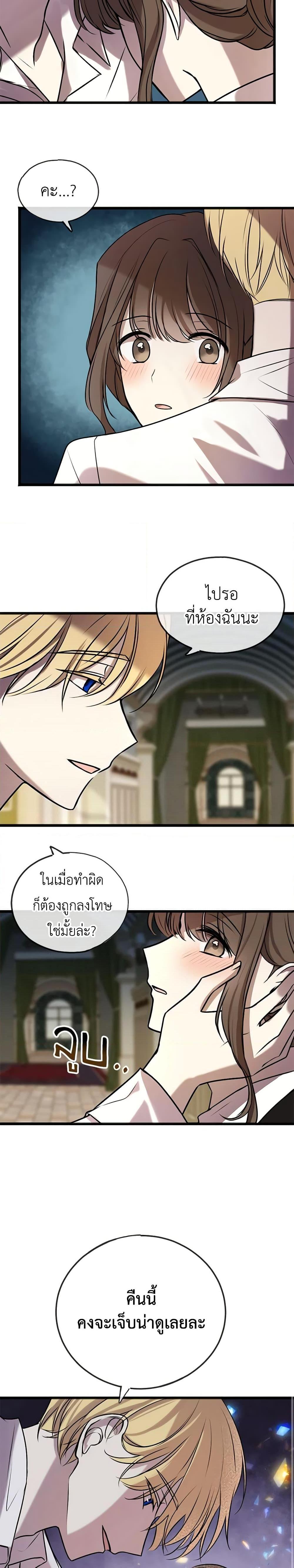 Manga-lc-com อ่านมังงะ อ่านการ์ตูน ออนไลน์ ฟรี Flowers May Wither but You Remain ตอนที่ 1 2 3 4 5 6 7 8 9 10 11 12 13 14 ฟรี ไม่มีโฆษณา Manga-lc - อ่าน มังงะ อ่าน การ์ตูน ออนไลน์ อ่านมังงะ ฟรี