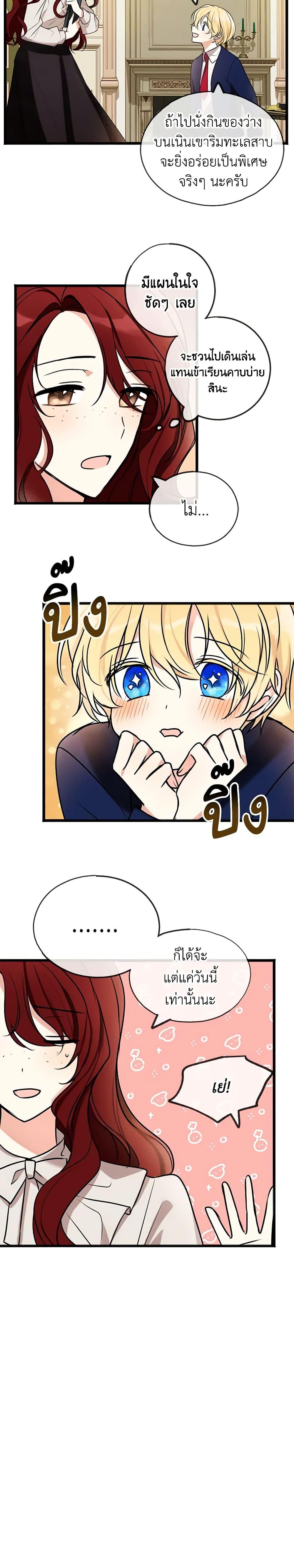 Manga-lc-com อ่านมังงะ อ่านการ์ตูน ออนไลน์ ฟรี Flowers May Wither but You Remain ตอนที่ 1 2 3 4 5 6 7 8 9 10 11 12 13 14 ฟรี ไม่มีโฆษณา Manga-lc - อ่าน มังงะ อ่าน การ์ตูน ออนไลน์ อ่านมังงะ ฟรี