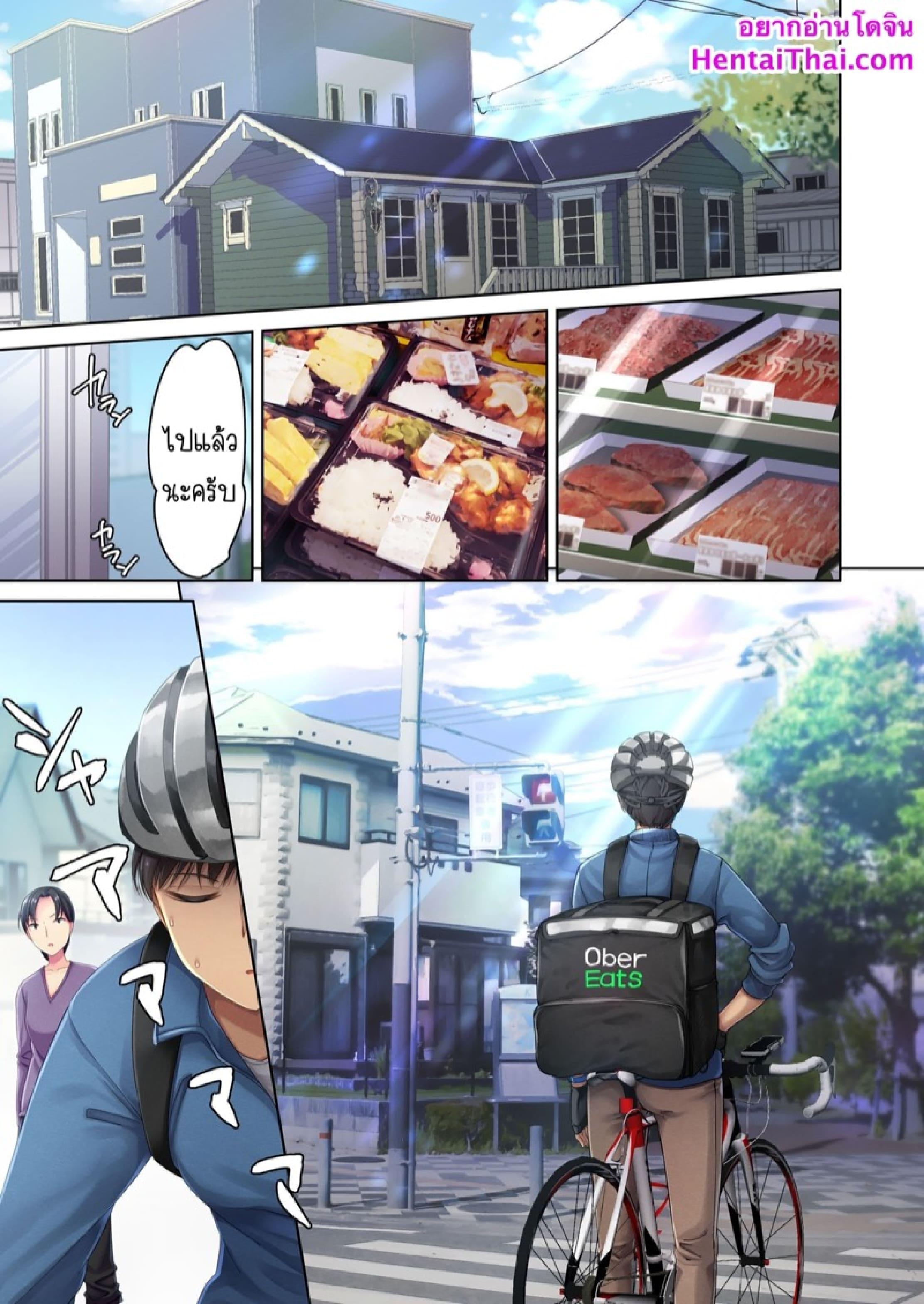 Doujin-Lc- อ่าน โดจิน มังฮวา เกาหลี ญี่ปุ่น จีน แปลไทย คุณนายสาวร้านขายเนื้อ [Namanikukai (Dynamite moca, Kozakura Kumaneko, Ameya Kirica)] Nikuya no Oku-san ตอนที่ 1 2 3 4 5 6 7 8 9 10 11 12 13 14 ฟรี ไม่มีโฆษณา อ่าน โดจิน Manhwa เกาหลี ญี่ปุ่น จีน เรามีครบ คัดมาให้เน้นๆ โดจิน 18+ รับประกันความฟินโดย  Doujin Lc