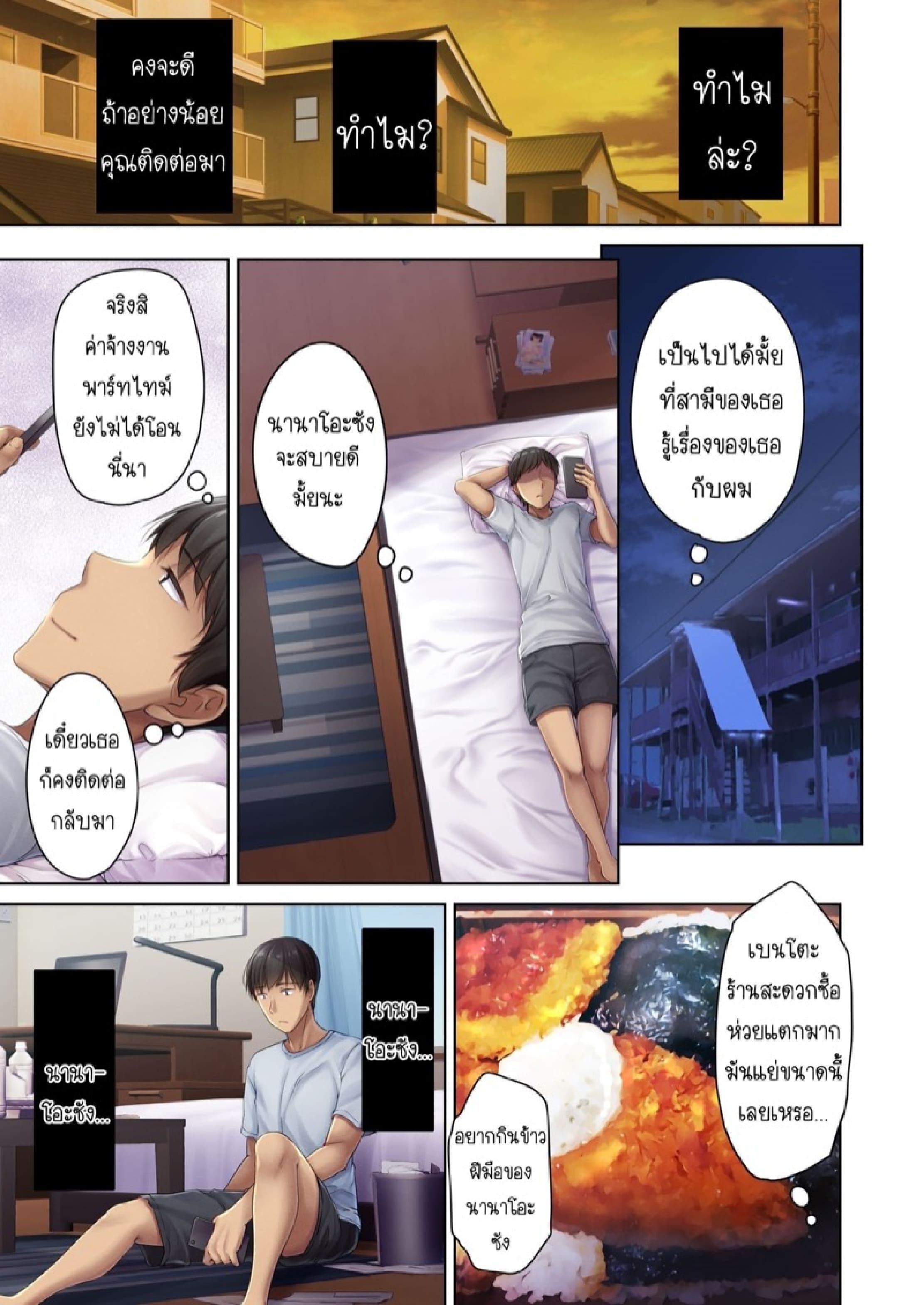 Doujin-Lc- อ่าน โดจิน มังฮวา เกาหลี ญี่ปุ่น จีน แปลไทย คุณนายสาวร้านขายเนื้อ [Namanikukai (Dynamite moca, Kozakura Kumaneko, Ameya Kirica)] Nikuya no Oku-san ตอนที่ 1 2 3 4 5 6 7 8 9 10 11 12 13 14 ฟรี ไม่มีโฆษณา อ่าน โดจิน Manhwa เกาหลี ญี่ปุ่น จีน เรามีครบ คัดมาให้เน้นๆ โดจิน 18+ รับประกันความฟินโดย  Doujin Lc