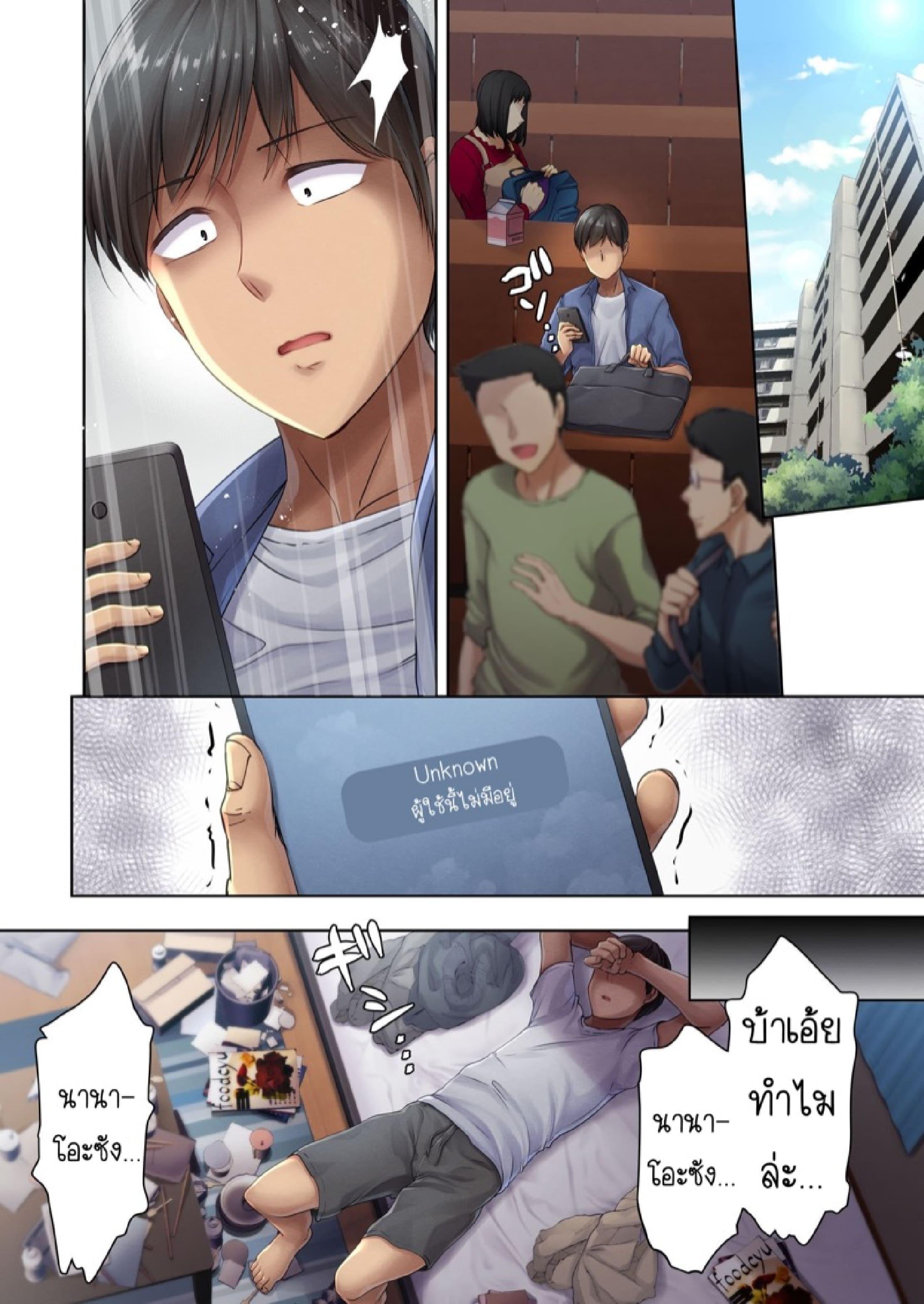 Doujin-Lc- อ่าน โดจิน มังฮวา เกาหลี ญี่ปุ่น จีน แปลไทย คุณนายสาวร้านขายเนื้อ [Namanikukai (Dynamite moca, Kozakura Kumaneko, Ameya Kirica)] Nikuya no Oku-san ตอนที่ 1 2 3 4 5 6 7 8 9 10 11 12 13 14 ฟรี ไม่มีโฆษณา อ่าน โดจิน Manhwa เกาหลี ญี่ปุ่น จีน เรามีครบ คัดมาให้เน้นๆ โดจิน 18+ รับประกันความฟินโดย  Doujin Lc