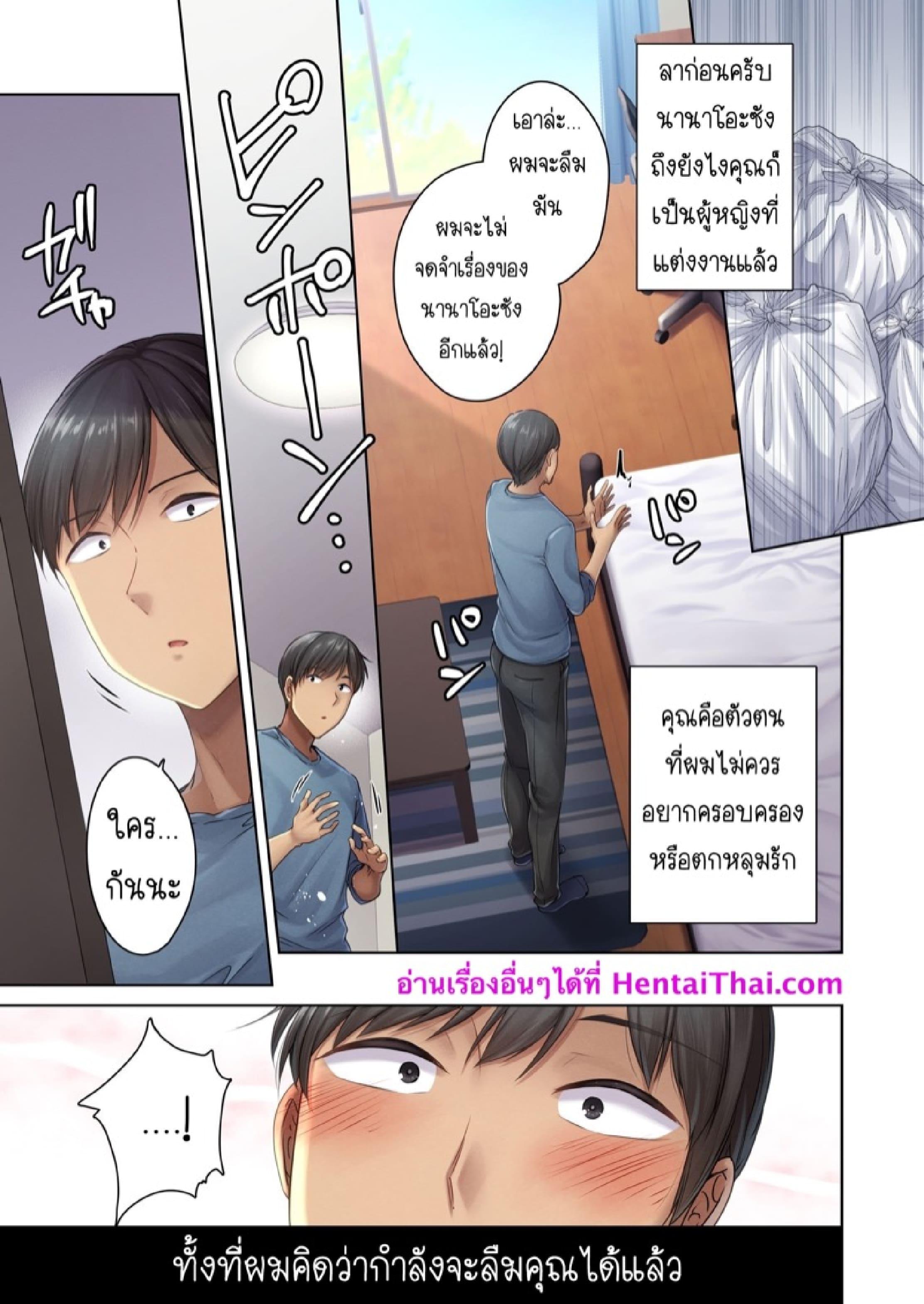 Doujin-Lc- อ่าน โดจิน มังฮวา เกาหลี ญี่ปุ่น จีน แปลไทย คุณนายสาวร้านขายเนื้อ [Namanikukai (Dynamite moca, Kozakura Kumaneko, Ameya Kirica)] Nikuya no Oku-san ตอนที่ 1 2 3 4 5 6 7 8 9 10 11 12 13 14 ฟรี ไม่มีโฆษณา อ่าน โดจิน Manhwa เกาหลี ญี่ปุ่น จีน เรามีครบ คัดมาให้เน้นๆ โดจิน 18+ รับประกันความฟินโดย  Doujin Lc