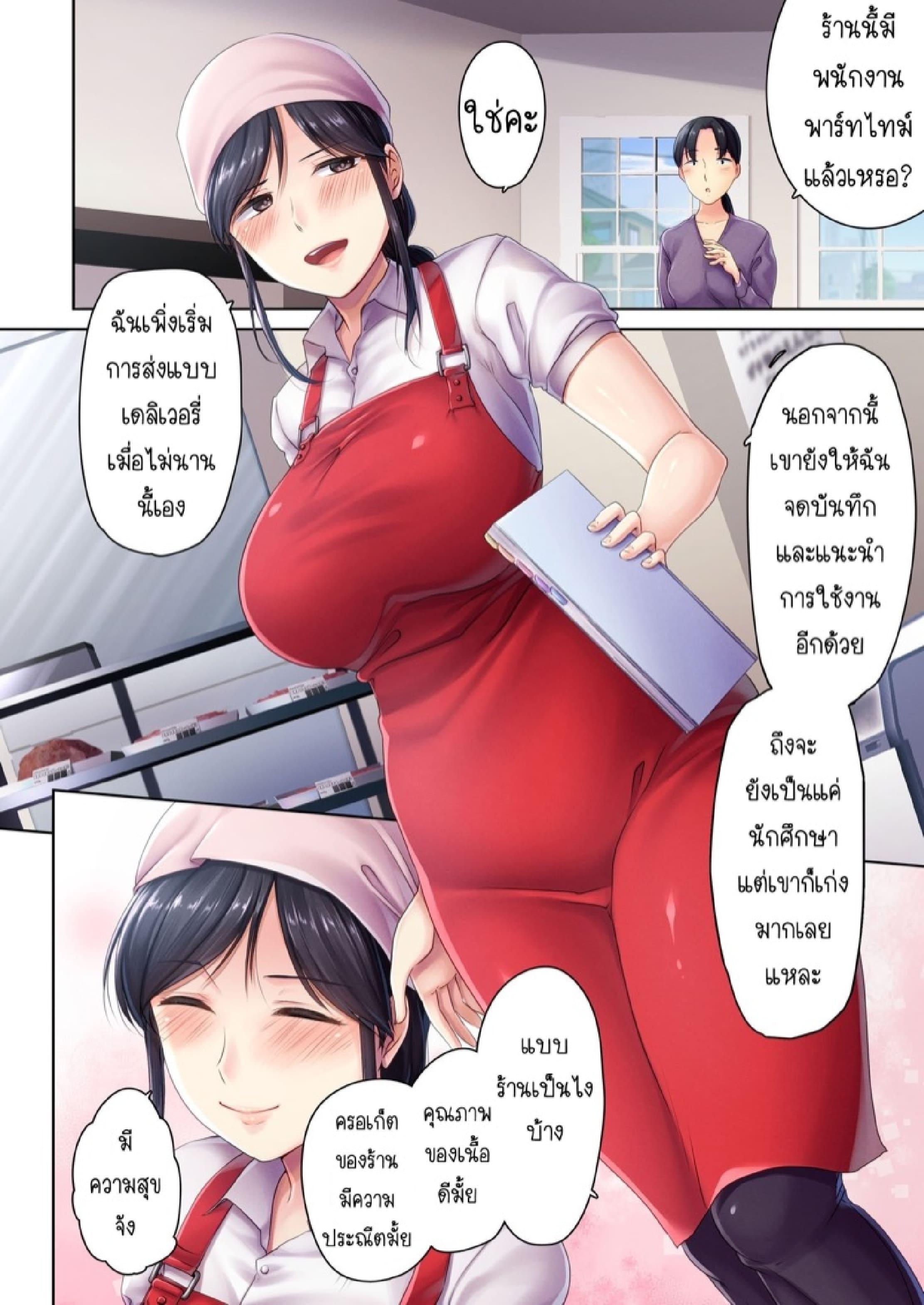Doujin-Lc- อ่าน โดจิน มังฮวา เกาหลี ญี่ปุ่น จีน แปลไทย คุณนายสาวร้านขายเนื้อ [Namanikukai (Dynamite moca, Kozakura Kumaneko, Ameya Kirica)] Nikuya no Oku-san ตอนที่ 1 2 3 4 5 6 7 8 9 10 11 12 13 14 ฟรี ไม่มีโฆษณา อ่าน โดจิน Manhwa เกาหลี ญี่ปุ่น จีน เรามีครบ คัดมาให้เน้นๆ โดจิน 18+ รับประกันความฟินโดย  Doujin Lc