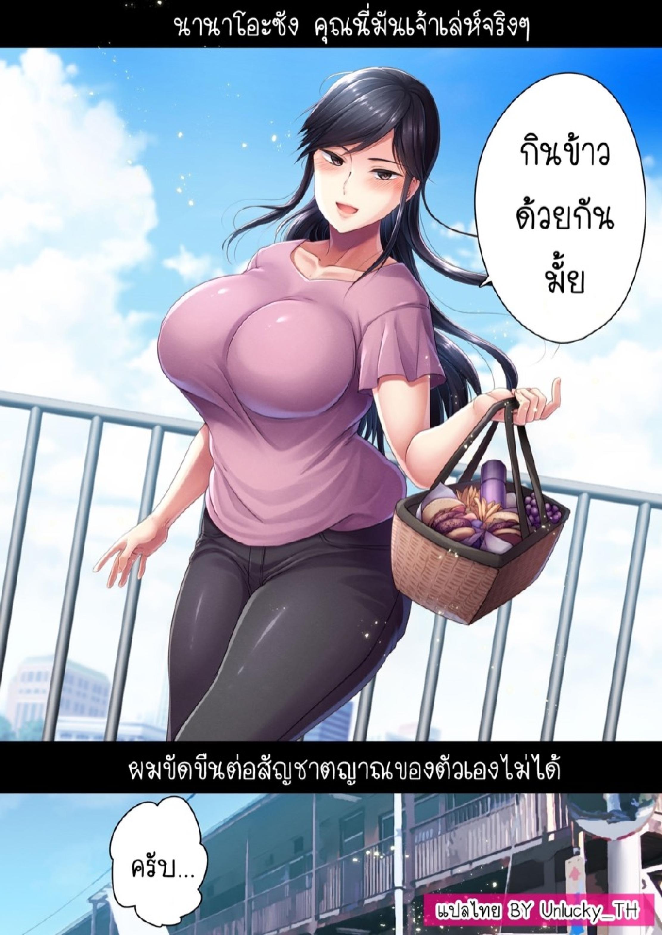 Doujin-Lc- อ่าน โดจิน มังฮวา เกาหลี ญี่ปุ่น จีน แปลไทย คุณนายสาวร้านขายเนื้อ [Namanikukai (Dynamite moca, Kozakura Kumaneko, Ameya Kirica)] Nikuya no Oku-san ตอนที่ 1 2 3 4 5 6 7 8 9 10 11 12 13 14 ฟรี ไม่มีโฆษณา อ่าน โดจิน Manhwa เกาหลี ญี่ปุ่น จีน เรามีครบ คัดมาให้เน้นๆ โดจิน 18+ รับประกันความฟินโดย  Doujin Lc