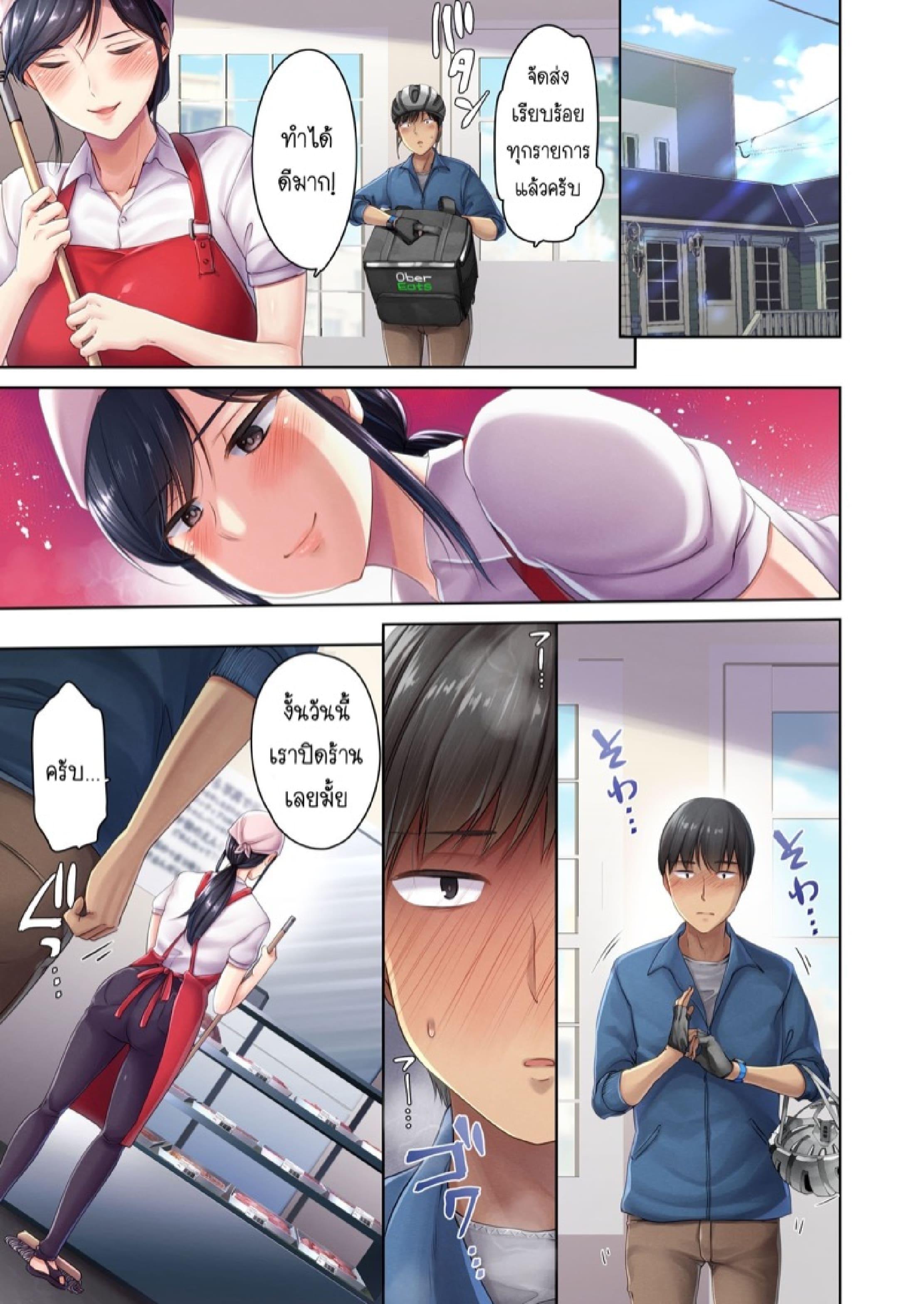 Doujin-Lc- อ่าน โดจิน มังฮวา เกาหลี ญี่ปุ่น จีน แปลไทย คุณนายสาวร้านขายเนื้อ [Namanikukai (Dynamite moca, Kozakura Kumaneko, Ameya Kirica)] Nikuya no Oku-san ตอนที่ 1 2 3 4 5 6 7 8 9 10 11 12 13 14 ฟรี ไม่มีโฆษณา อ่าน โดจิน Manhwa เกาหลี ญี่ปุ่น จีน เรามีครบ คัดมาให้เน้นๆ โดจิน 18+ รับประกันความฟินโดย  Doujin Lc