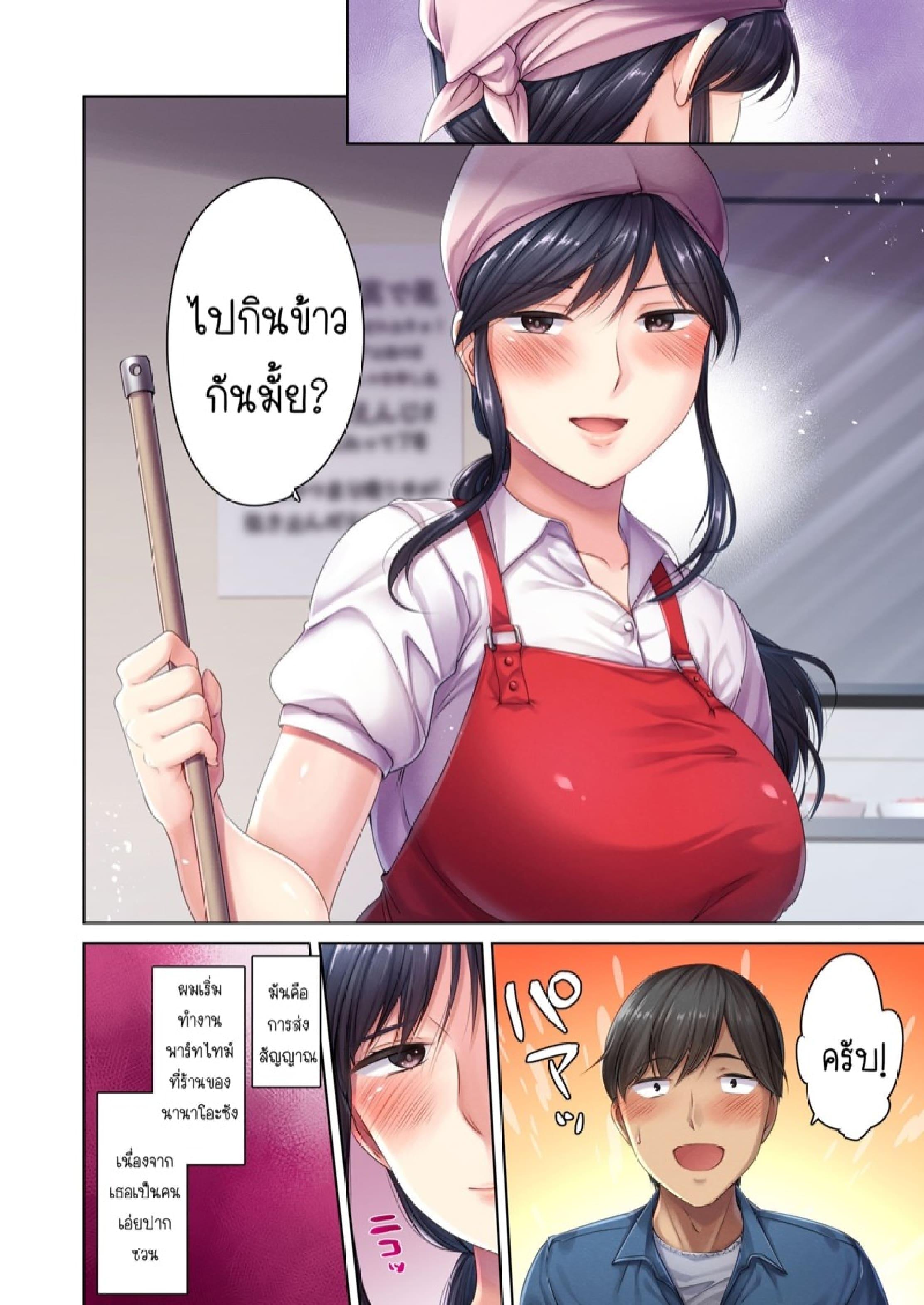 Doujin-Lc- อ่าน โดจิน มังฮวา เกาหลี ญี่ปุ่น จีน แปลไทย คุณนายสาวร้านขายเนื้อ [Namanikukai (Dynamite moca, Kozakura Kumaneko, Ameya Kirica)] Nikuya no Oku-san ตอนที่ 1 2 3 4 5 6 7 8 9 10 11 12 13 14 ฟรี ไม่มีโฆษณา อ่าน โดจิน Manhwa เกาหลี ญี่ปุ่น จีน เรามีครบ คัดมาให้เน้นๆ โดจิน 18+ รับประกันความฟินโดย  Doujin Lc