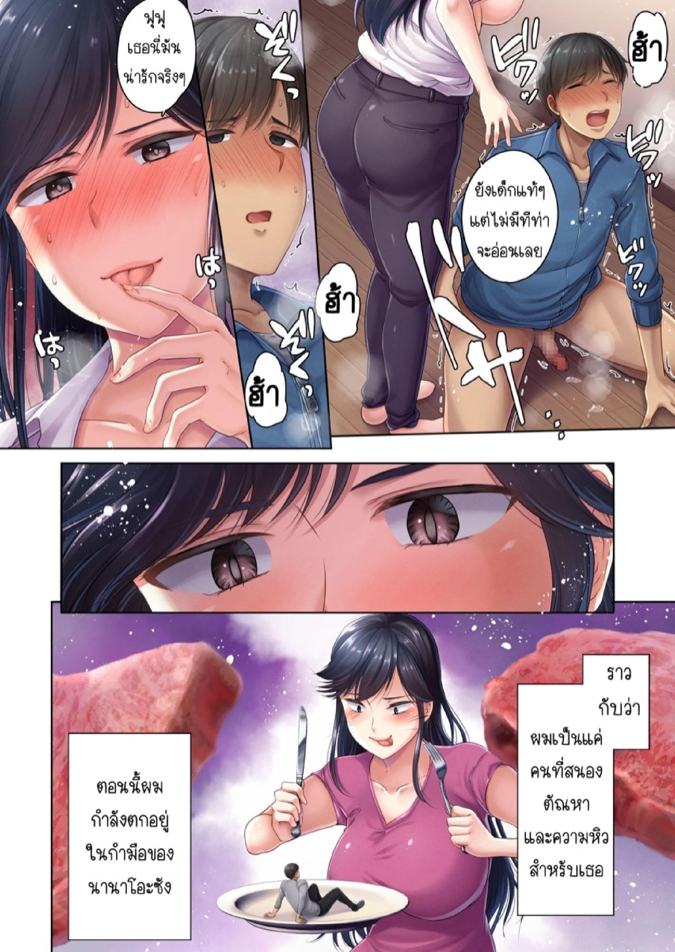 Doujin-Lc- อ่าน โดจิน มังฮวา เกาหลี ญี่ปุ่น จีน แปลไทย คุณนายสาวร้านขายเนื้อ [Namanikukai (Dynamite moca, Kozakura Kumaneko, Ameya Kirica)] Nikuya no Oku-san ตอนที่ 1 2 3 4 5 6 7 8 9 10 11 12 13 14 ฟรี ไม่มีโฆษณา อ่าน โดจิน Manhwa เกาหลี ญี่ปุ่น จีน เรามีครบ คัดมาให้เน้นๆ โดจิน 18+ รับประกันความฟินโดย  Doujin Lc