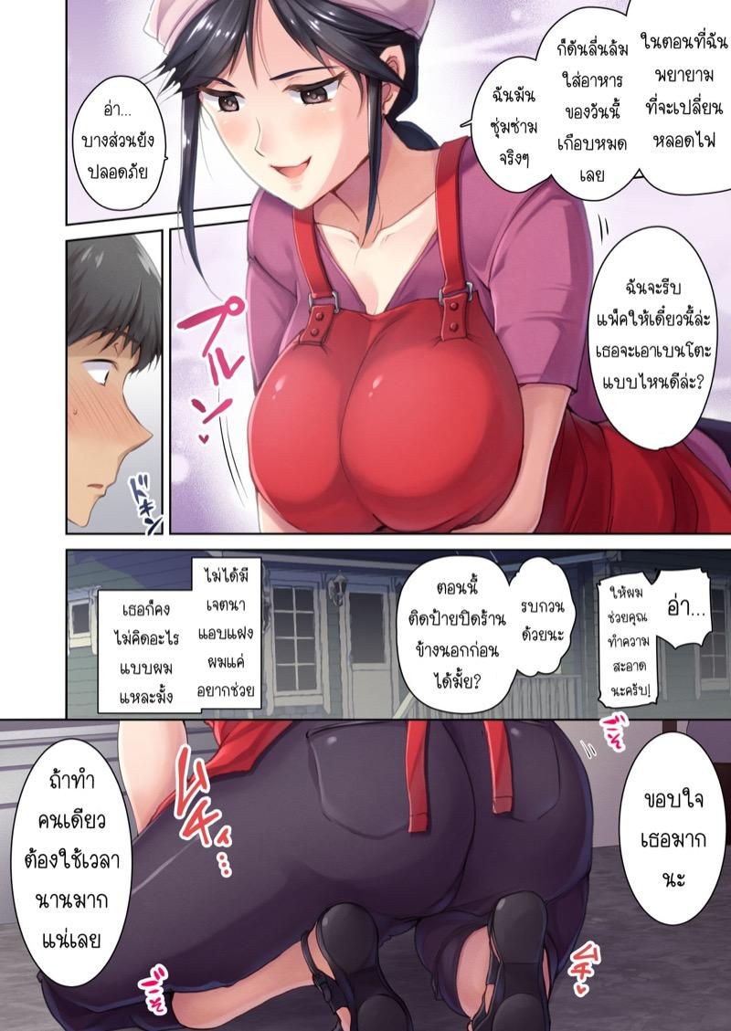 Doujin-Lc- อ่าน โดจิน มังฮวา เกาหลี ญี่ปุ่น จีน แปลไทย คุณนายสาวร้านขายเนื้อ [Namanikukai (Dynamite moca, Kozakura Kumaneko, Ameya Kirica)] Nikuya no Oku-san ตอนที่ 1 2 3 4 5 6 7 8 9 10 11 12 13 14 ฟรี ไม่มีโฆษณา อ่าน โดจิน Manhwa เกาหลี ญี่ปุ่น จีน เรามีครบ คัดมาให้เน้นๆ โดจิน 18+ รับประกันความฟินโดย  Doujin Lc
