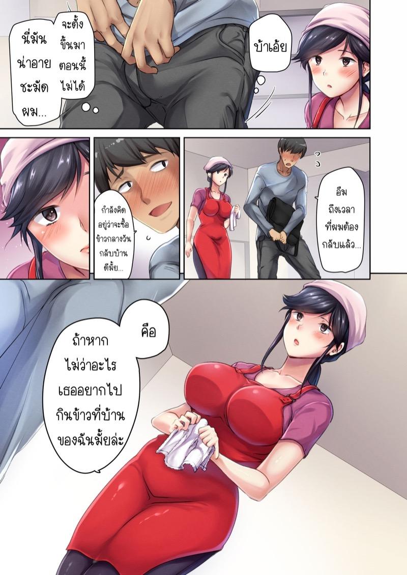 Doujin-Lc- อ่าน โดจิน มังฮวา เกาหลี ญี่ปุ่น จีน แปลไทย คุณนายสาวร้านขายเนื้อ [Namanikukai (Dynamite moca, Kozakura Kumaneko, Ameya Kirica)] Nikuya no Oku-san ตอนที่ 1 2 3 4 5 6 7 8 9 10 11 12 13 14 ฟรี ไม่มีโฆษณา อ่าน โดจิน Manhwa เกาหลี ญี่ปุ่น จีน เรามีครบ คัดมาให้เน้นๆ โดจิน 18+ รับประกันความฟินโดย  Doujin Lc