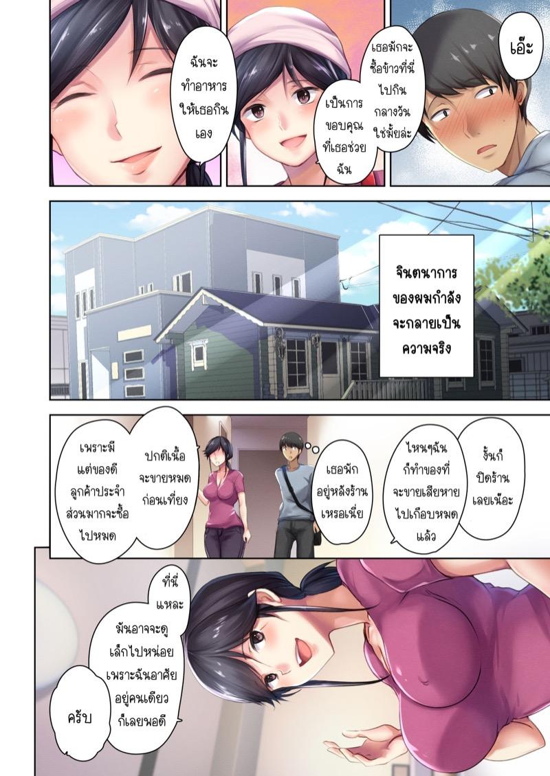 Doujin-Lc- อ่าน โดจิน มังฮวา เกาหลี ญี่ปุ่น จีน แปลไทย คุณนายสาวร้านขายเนื้อ [Namanikukai (Dynamite moca, Kozakura Kumaneko, Ameya Kirica)] Nikuya no Oku-san ตอนที่ 1 2 3 4 5 6 7 8 9 10 11 12 13 14 ฟรี ไม่มีโฆษณา อ่าน โดจิน Manhwa เกาหลี ญี่ปุ่น จีน เรามีครบ คัดมาให้เน้นๆ โดจิน 18+ รับประกันความฟินโดย  Doujin Lc